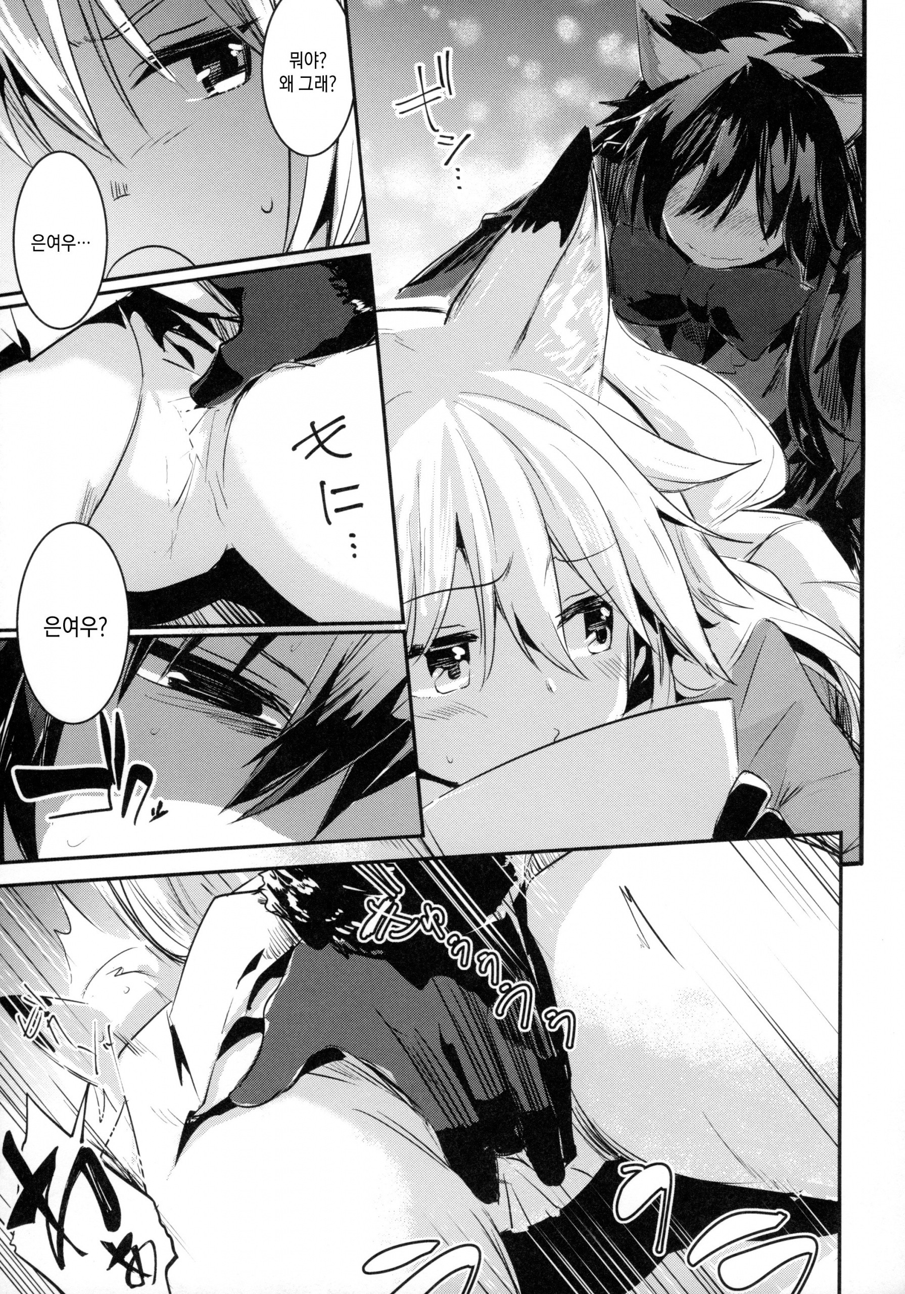 Yuri Ecchihou hentai manga picture 28