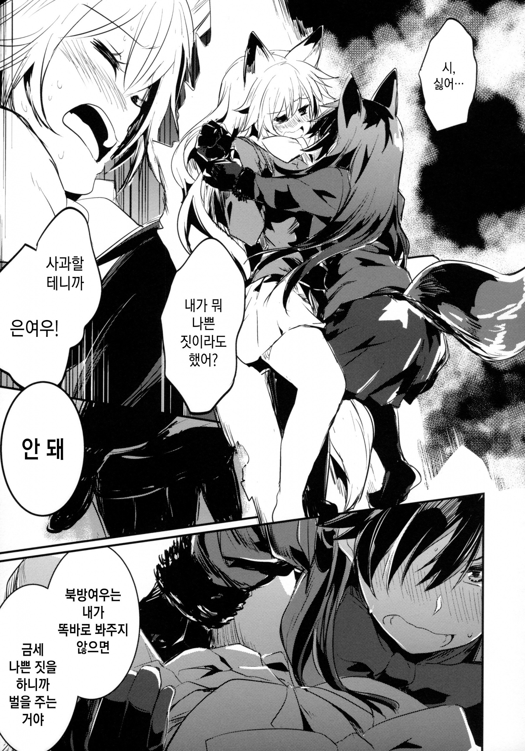 Yuri Ecchihou hentai manga picture 30