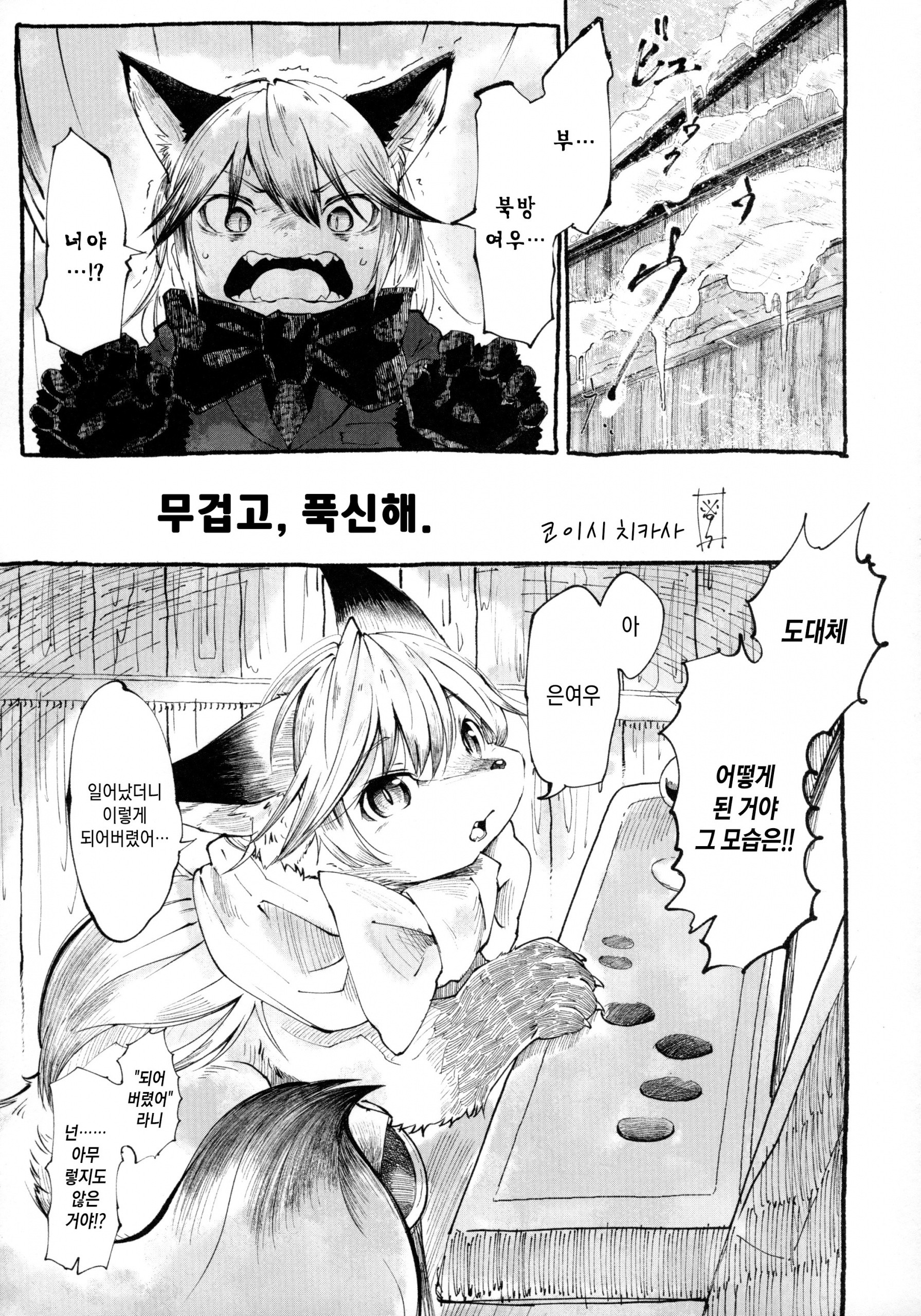 Yuri Ecchihou hentai manga picture 36