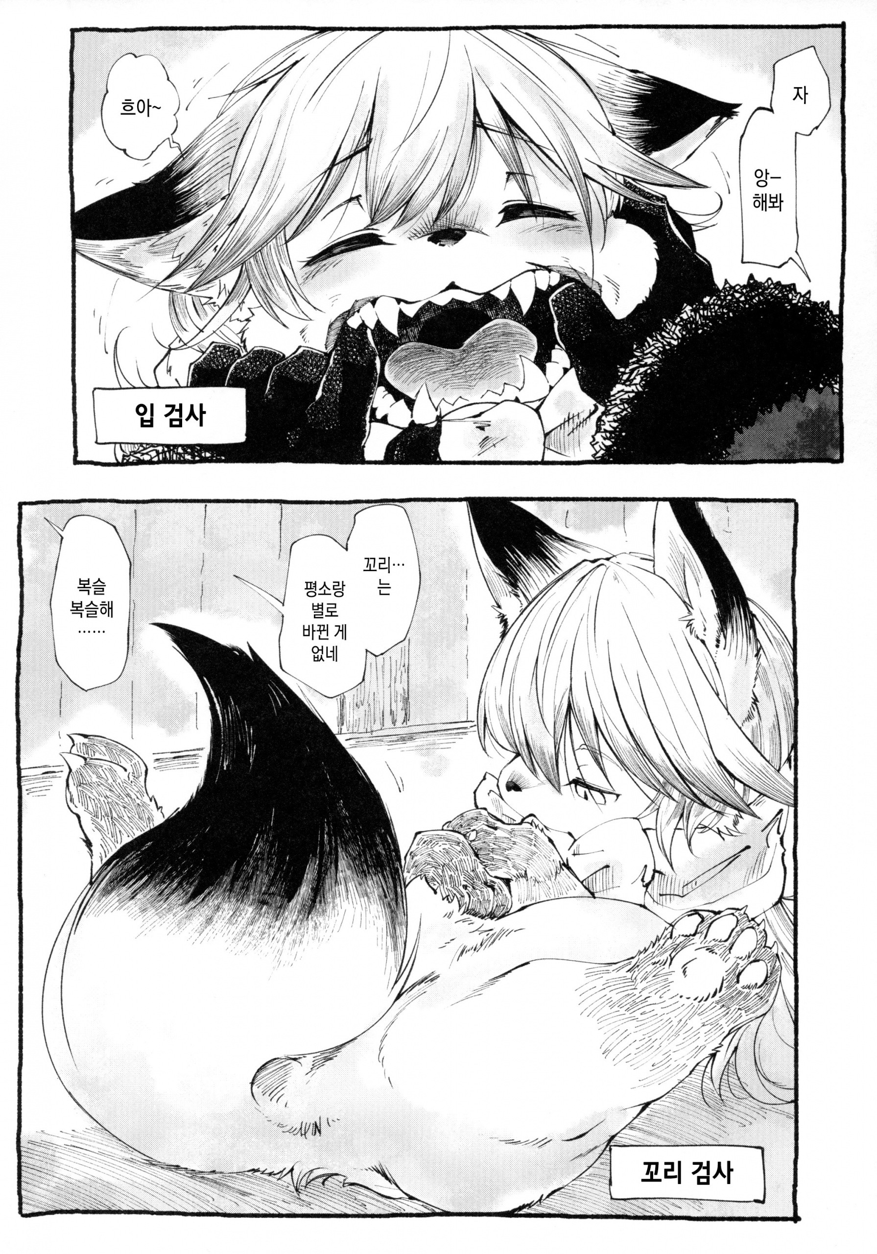 Yuri Ecchihou hentai manga picture 39