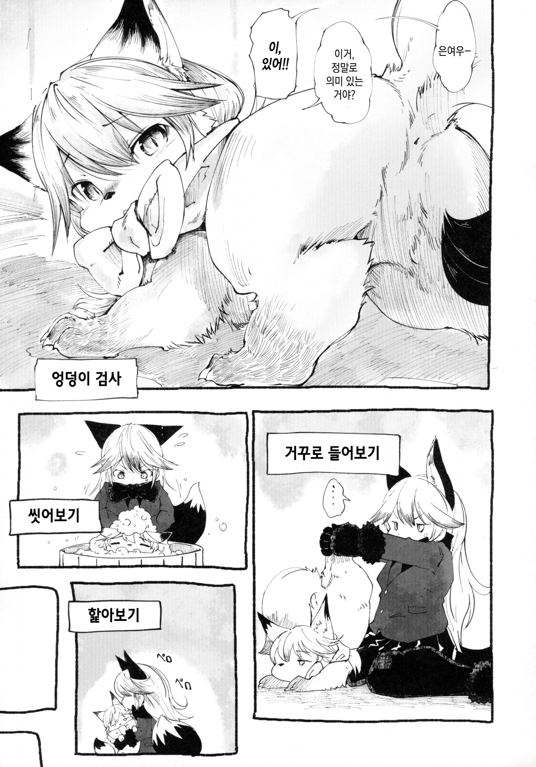 Yuri Ecchihou hentai manga picture 40