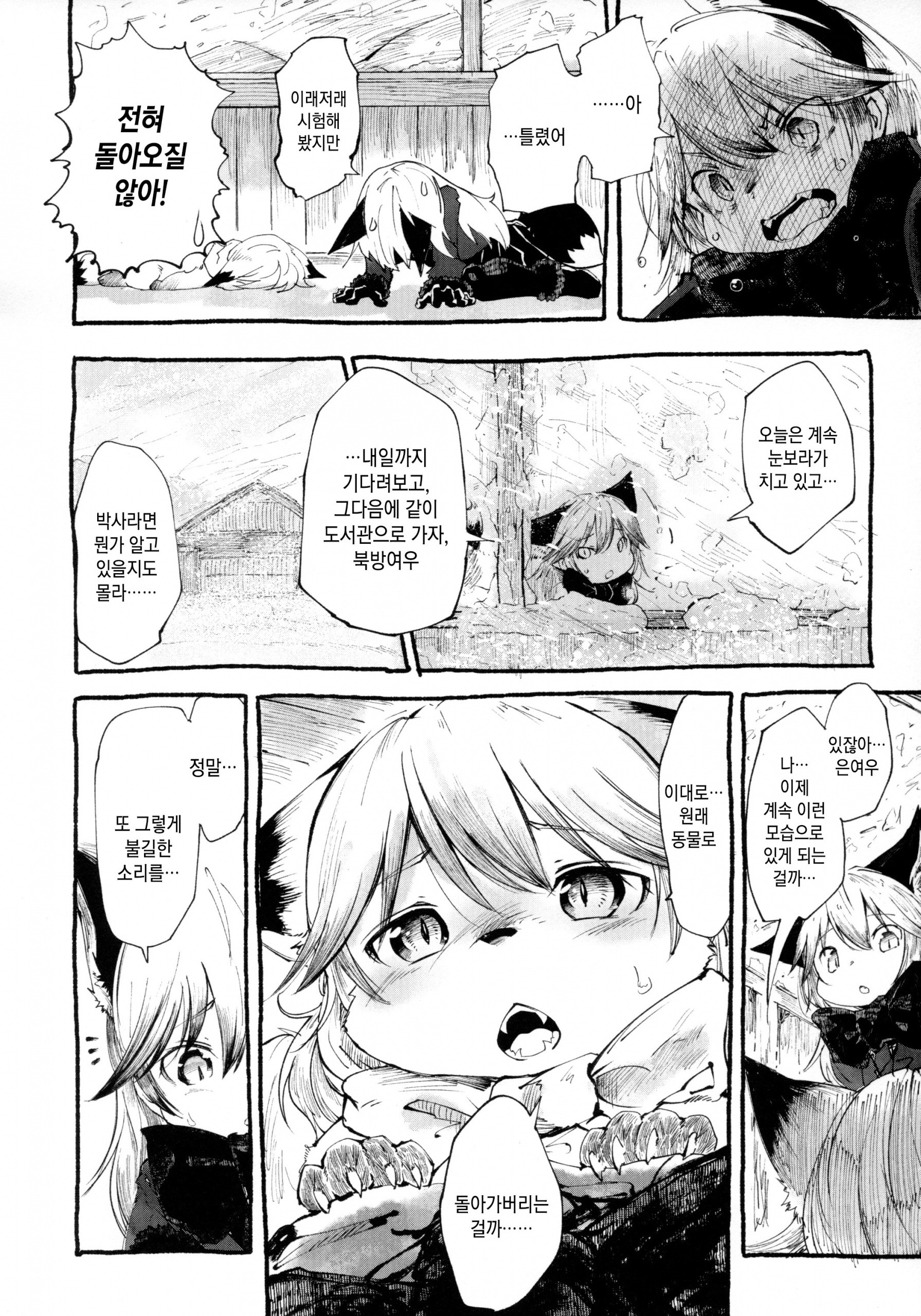 Yuri Ecchihou hentai manga picture 41