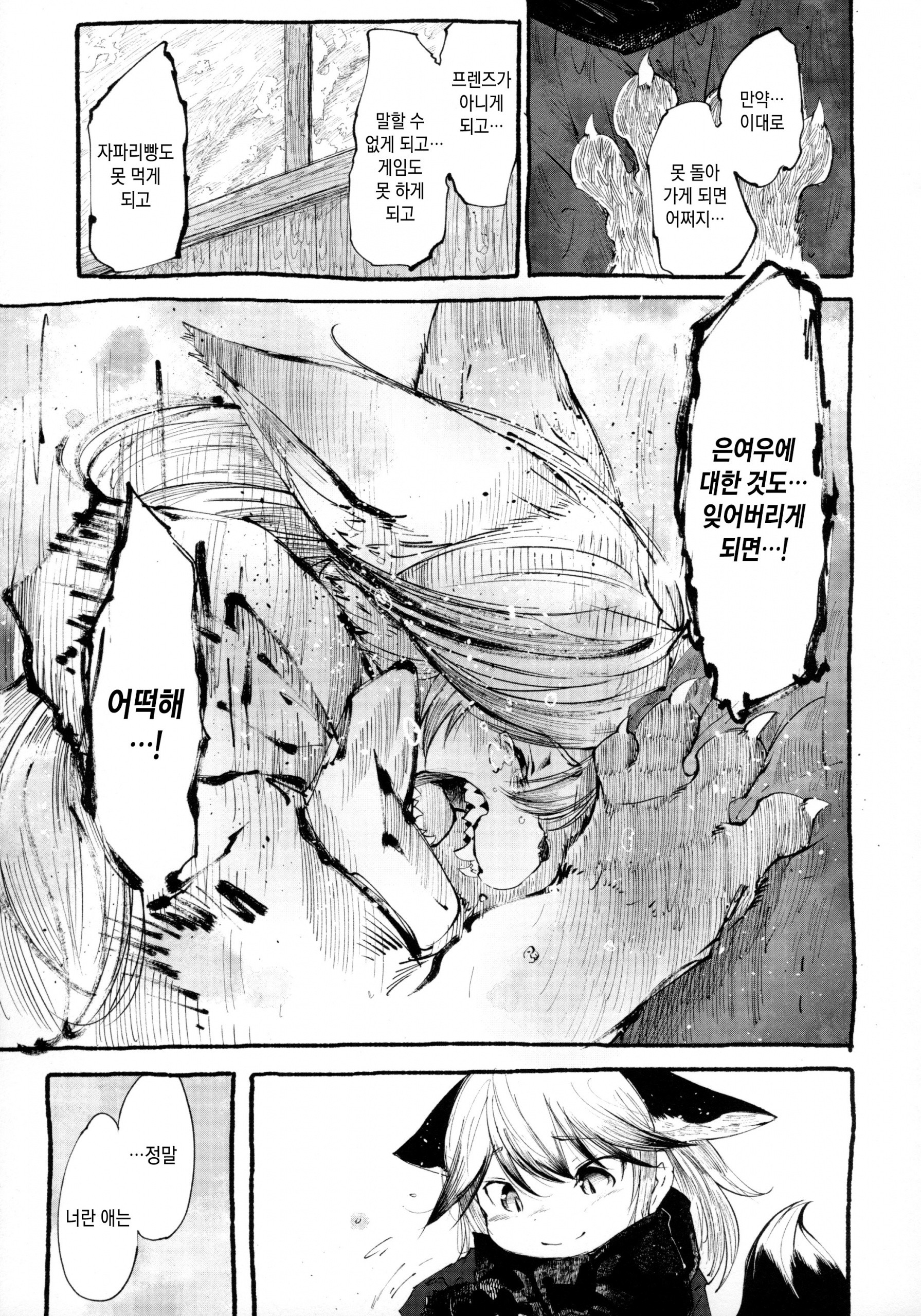 Yuri Ecchihou hentai manga picture 42