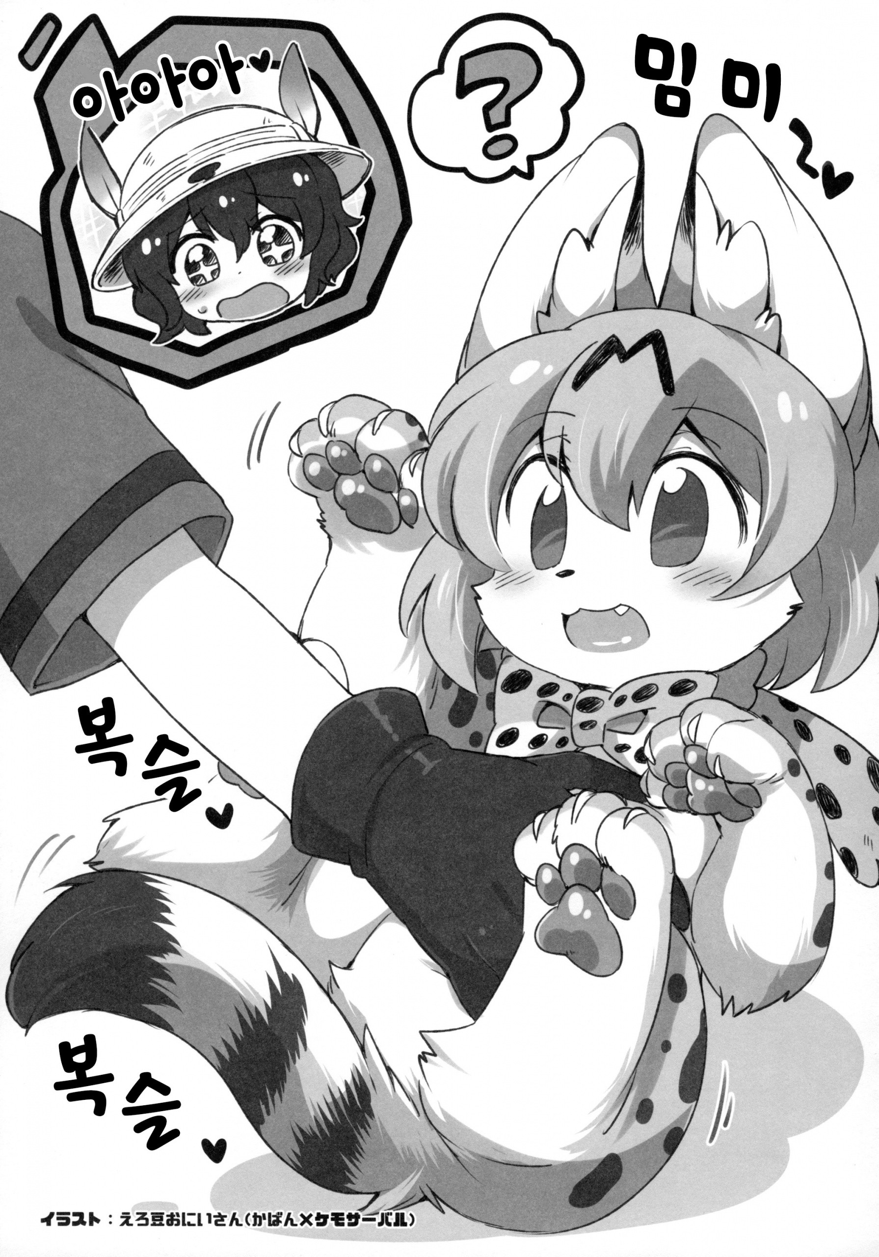 Yuri Ecchihou hentai manga picture 44