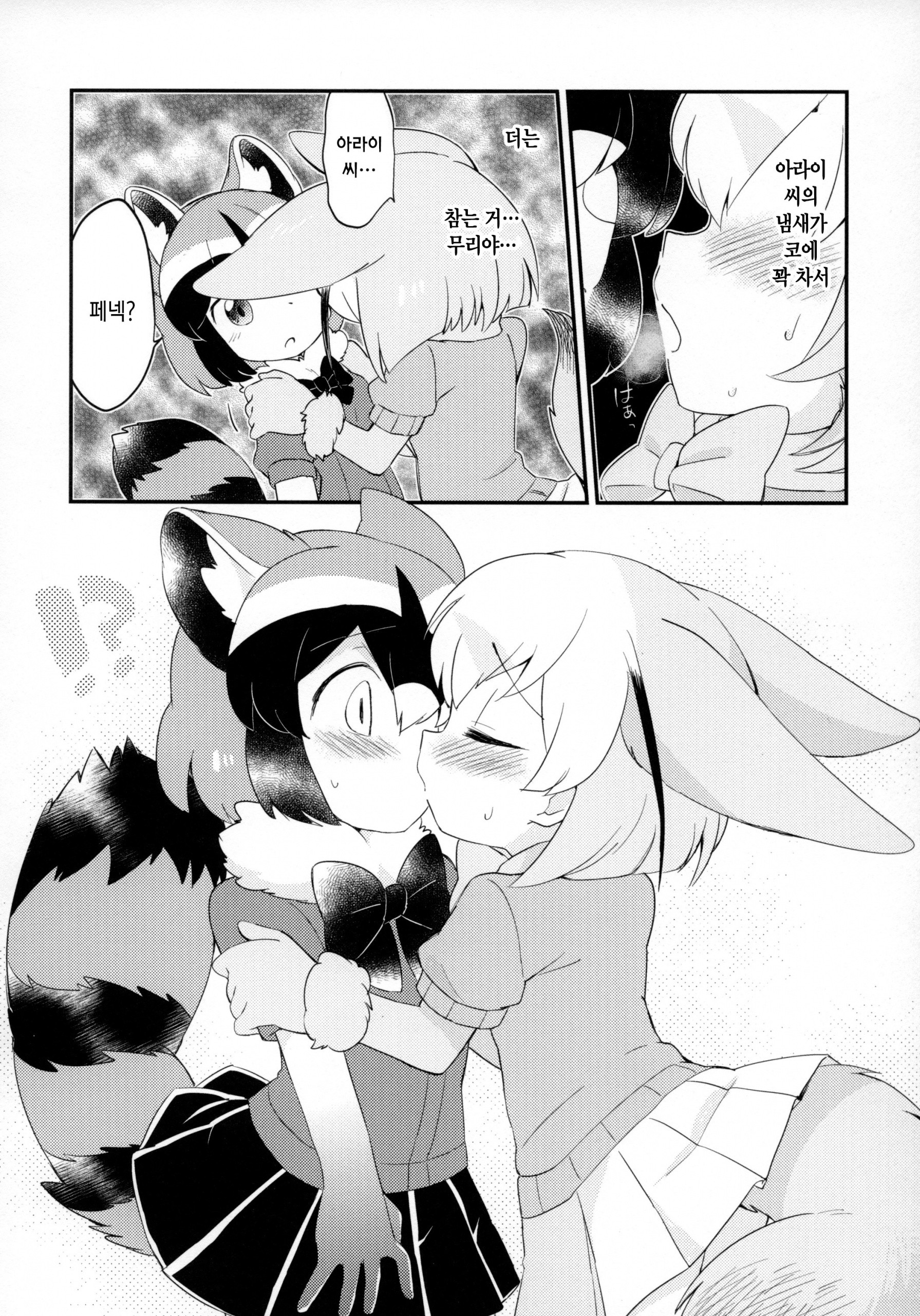 Yuri Ecchihou hentai manga picture 5