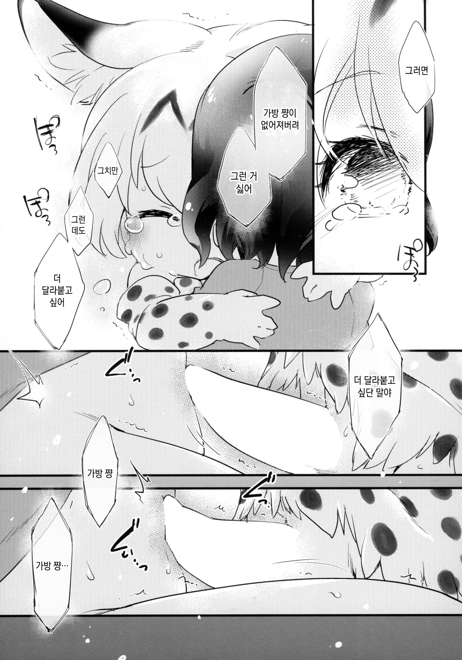 Yuri Ecchihou hentai manga picture 58
