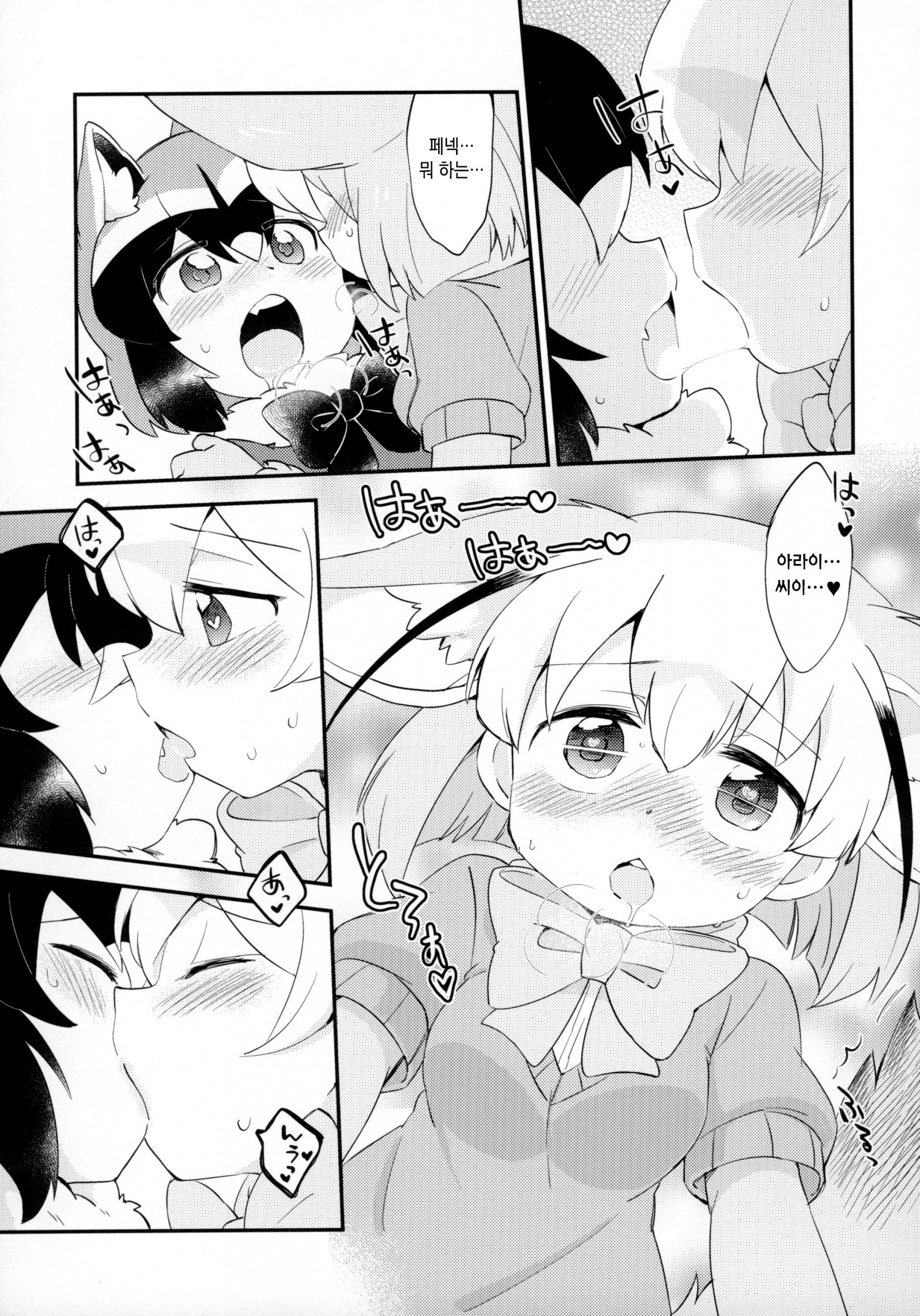 Yuri Ecchihou hentai manga picture 6