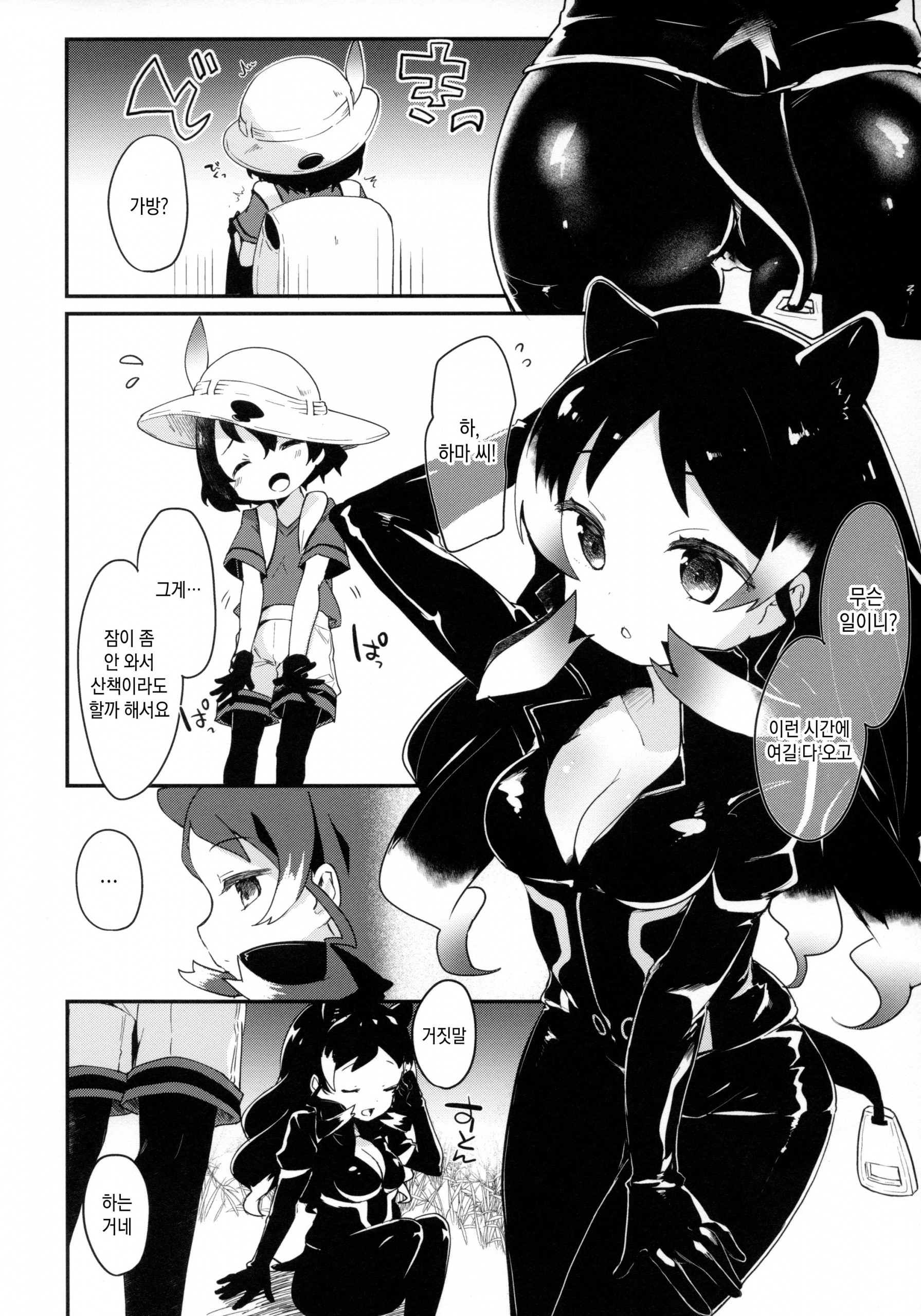 Yuri Ecchihou hentai manga picture 65