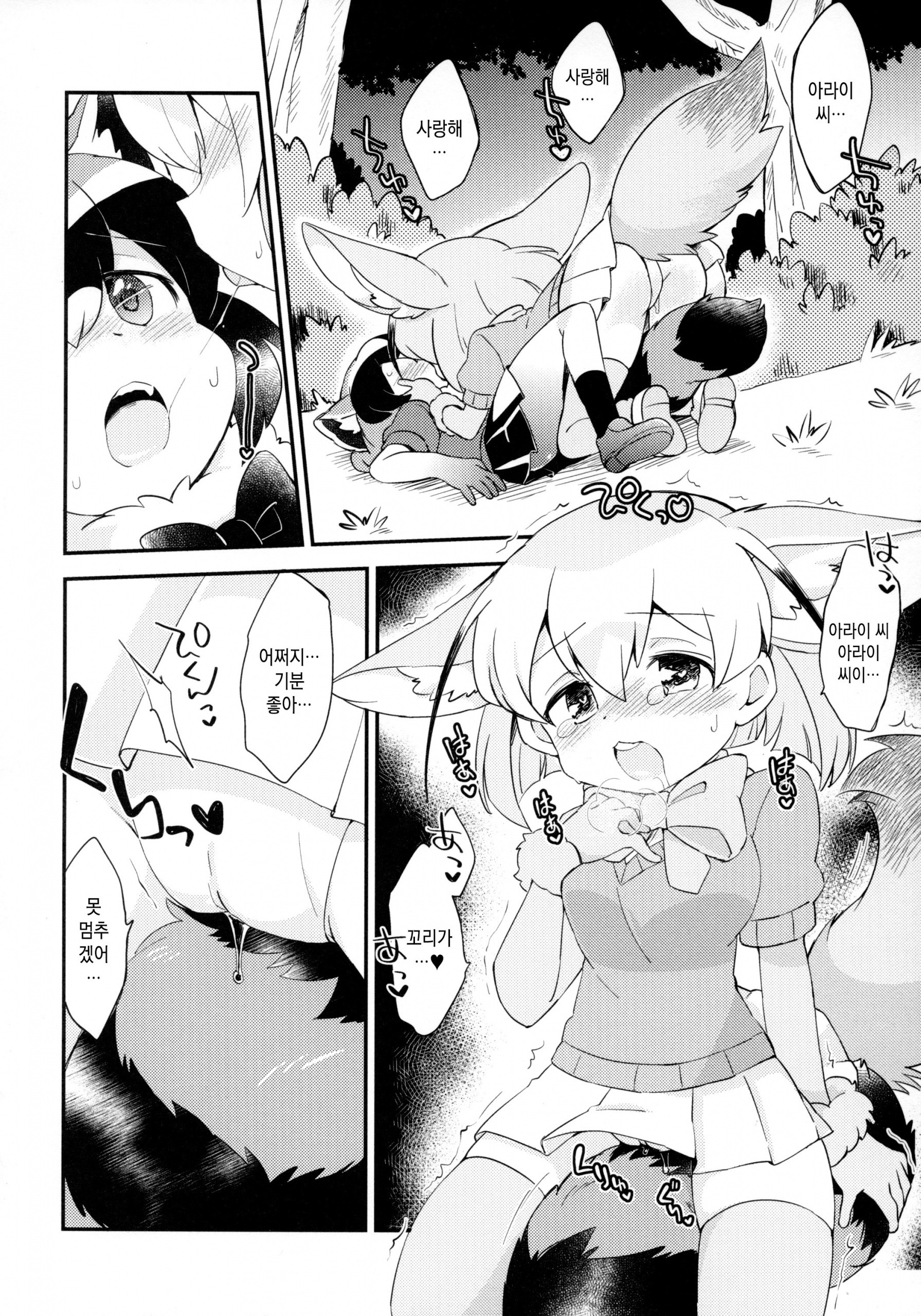 Yuri Ecchihou hentai manga picture 7