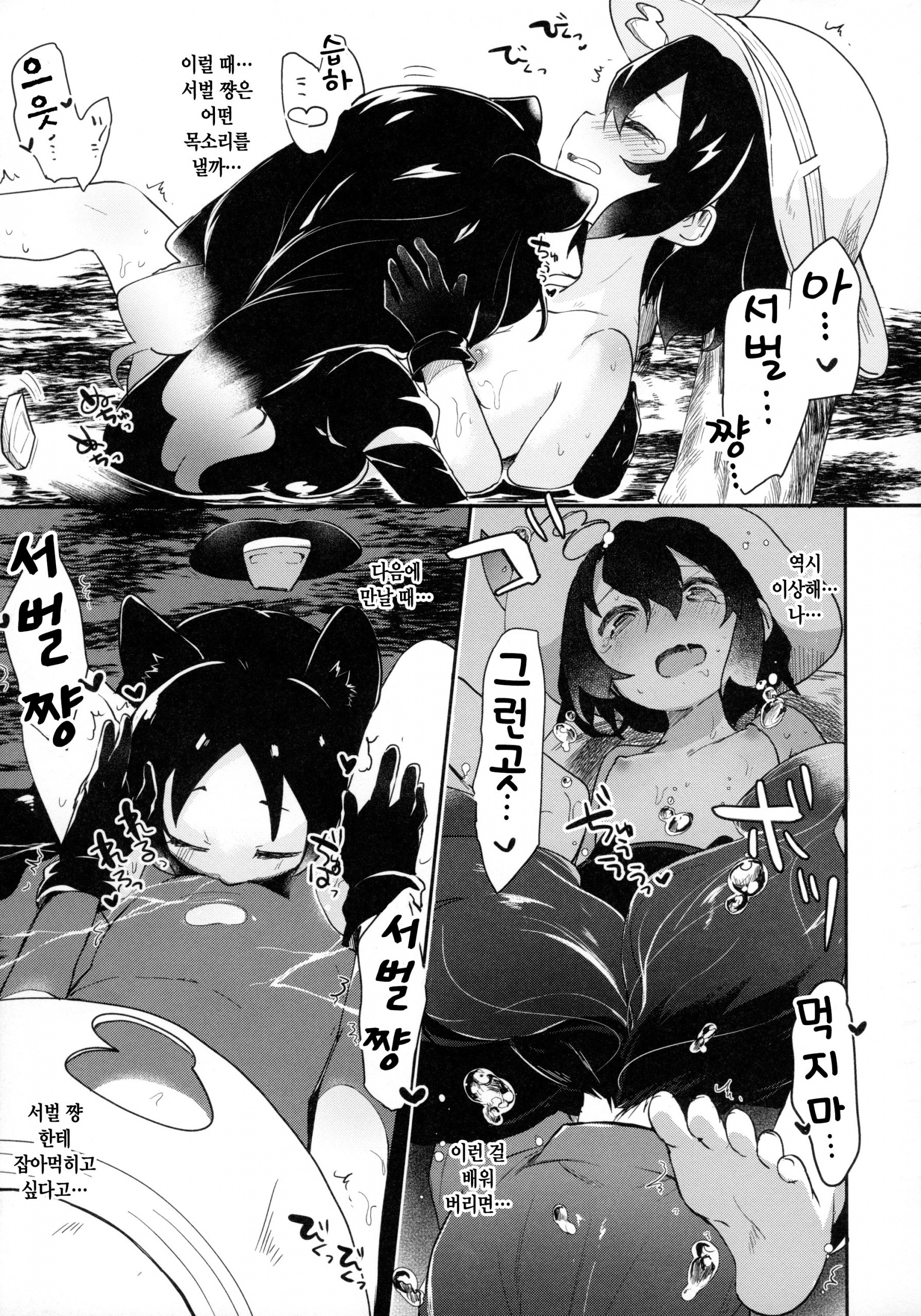 Yuri Ecchihou hentai manga picture 72