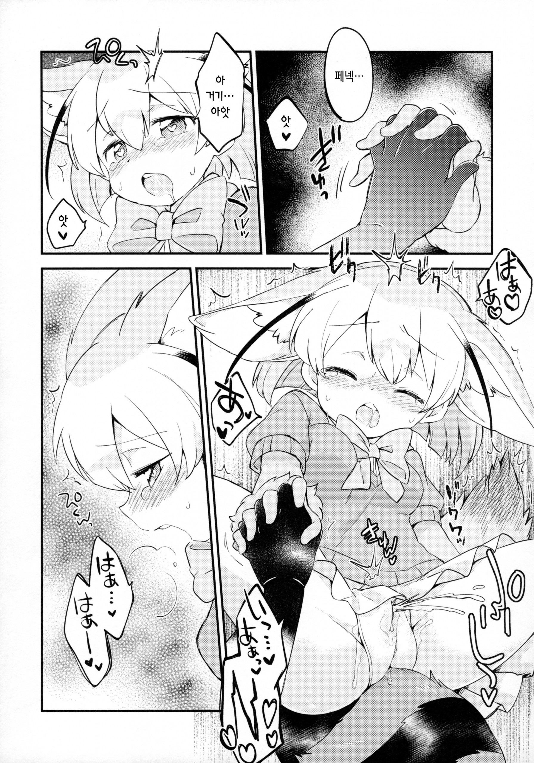 Yuri Ecchihou hentai manga picture 8