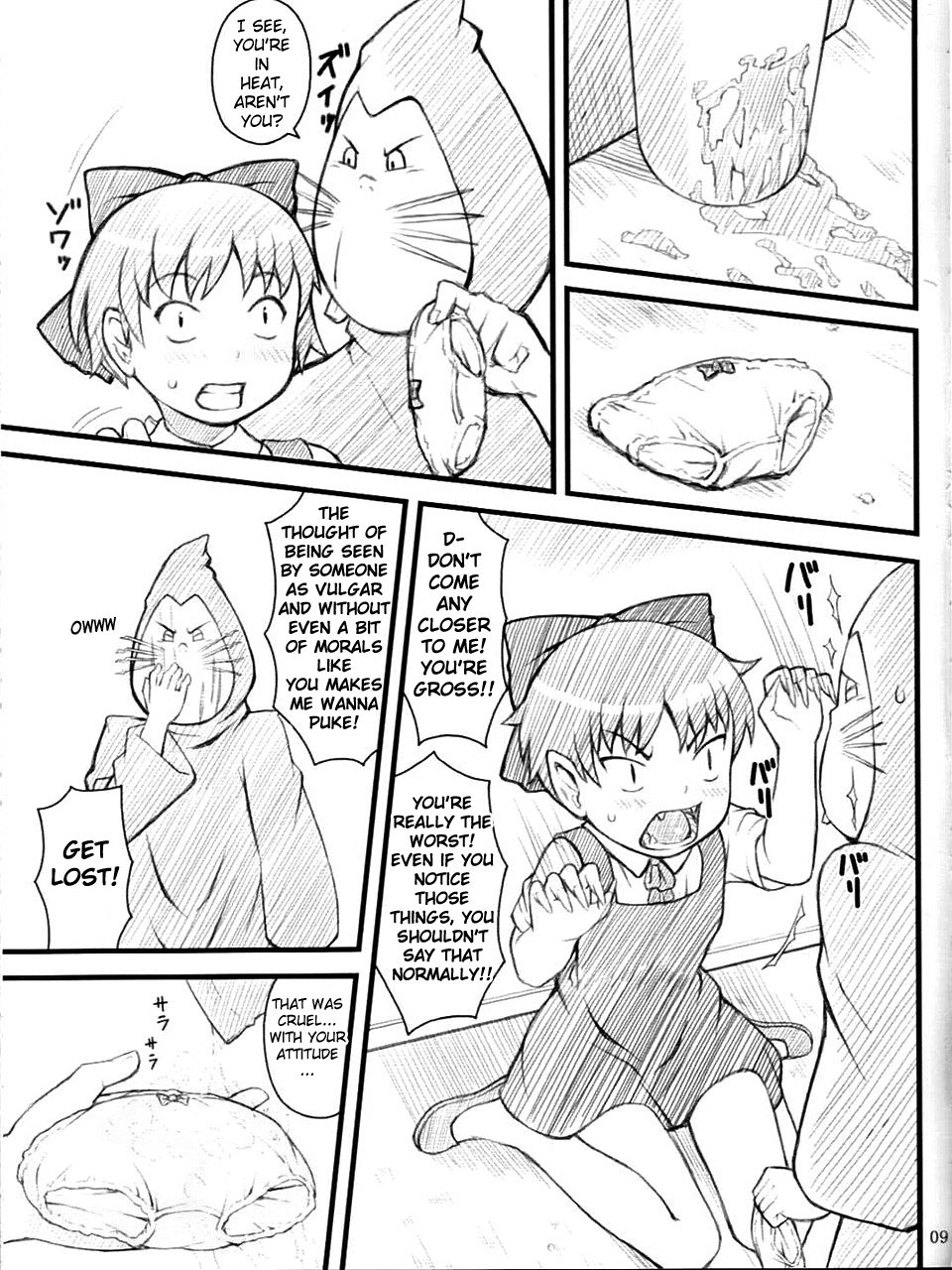 07 Summer Neko hentai manga picture 6