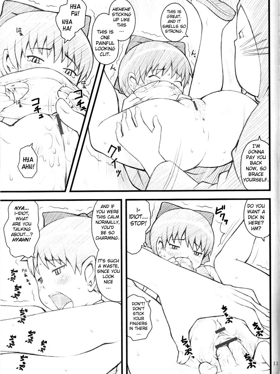 07 Summer Neko hentai manga picture 8