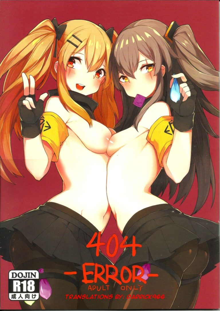 404 -ERROR- hentai manga picture 1