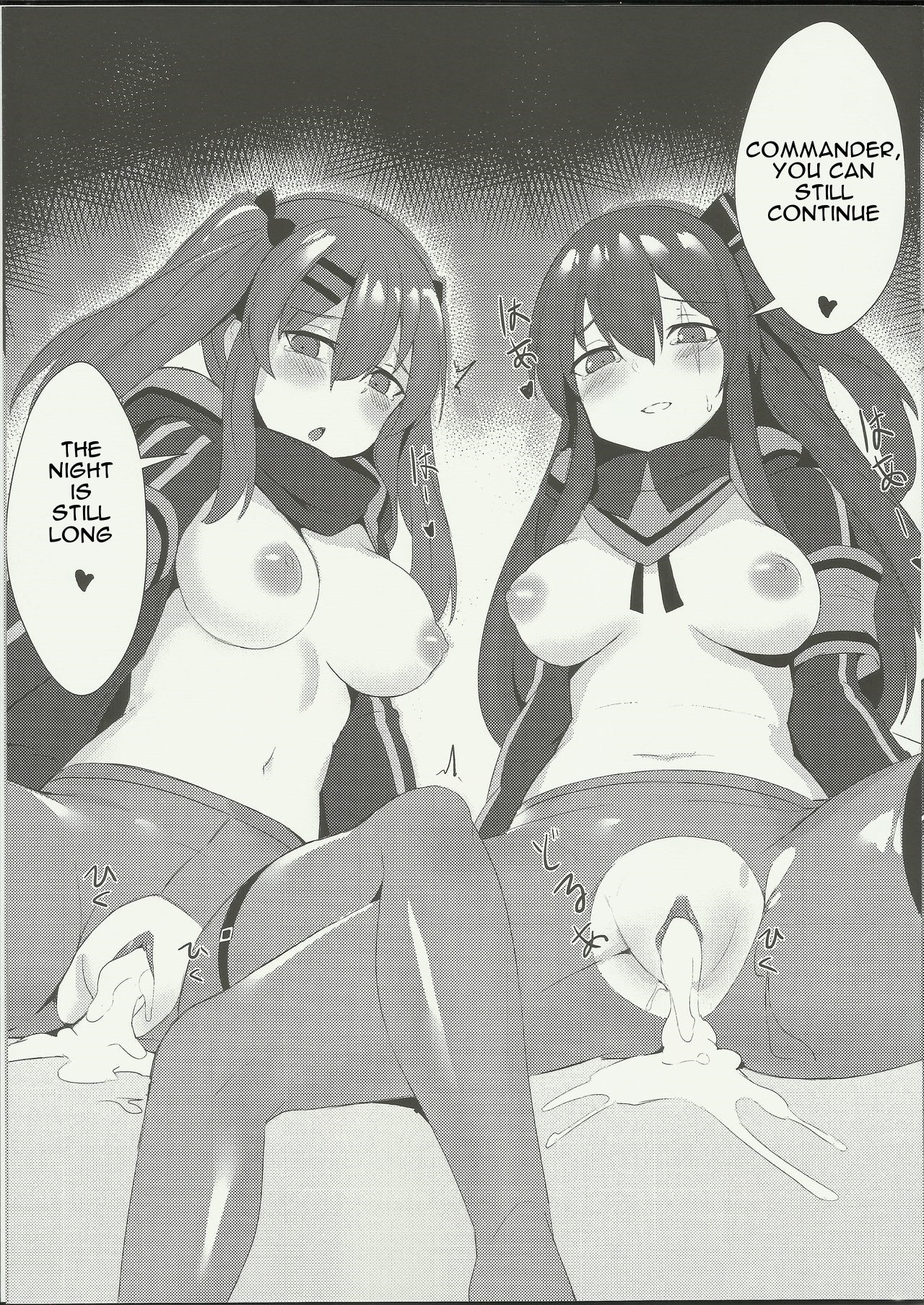 404 -ERROR- hentai manga picture 13