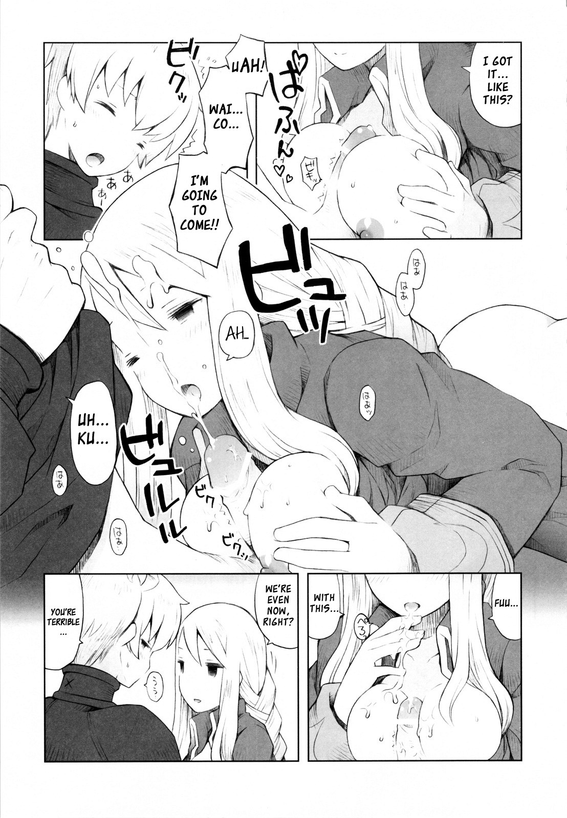 A Winter Night's Story porn comic picture 16