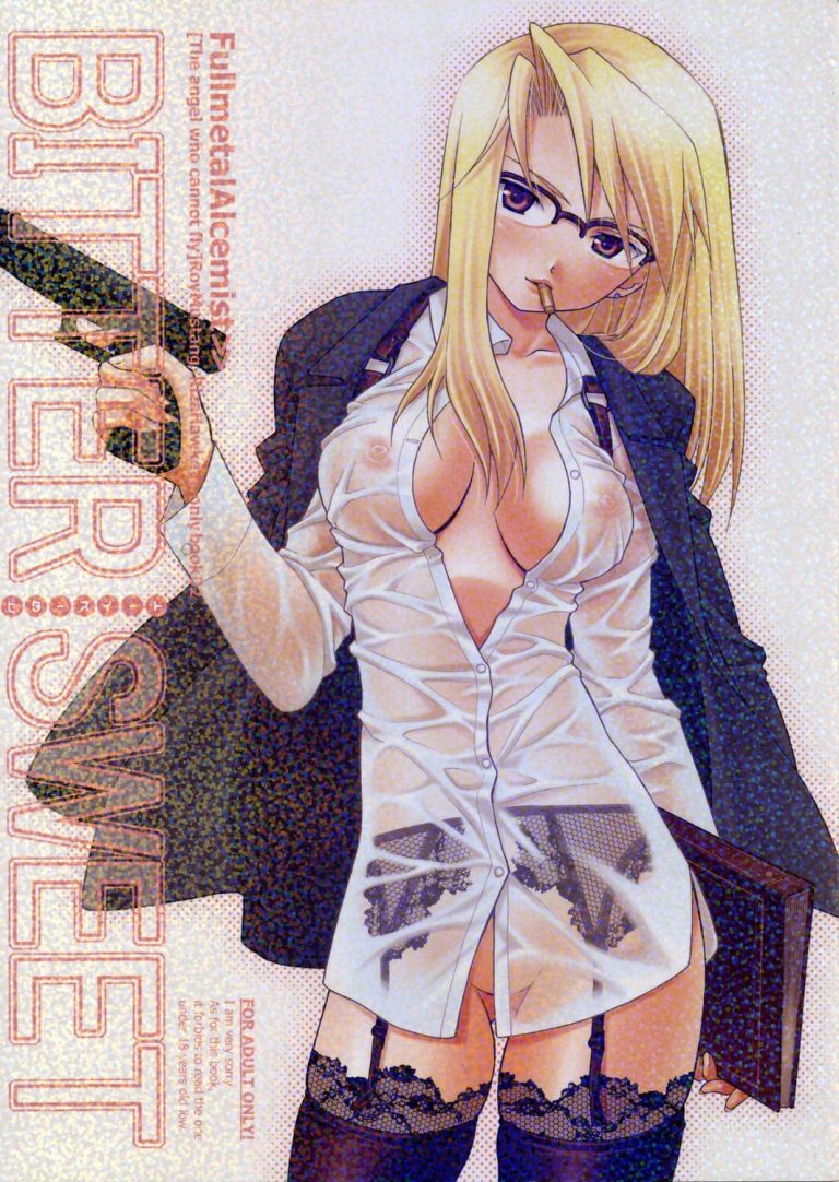 BITTER SWEET porn comic picture 1