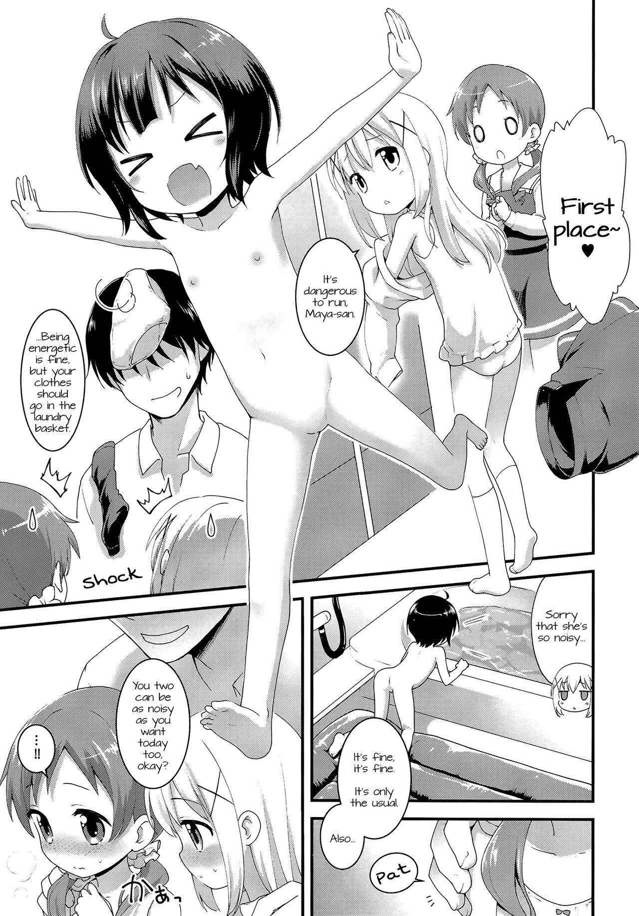 Chimahame hentai manga picture 2
