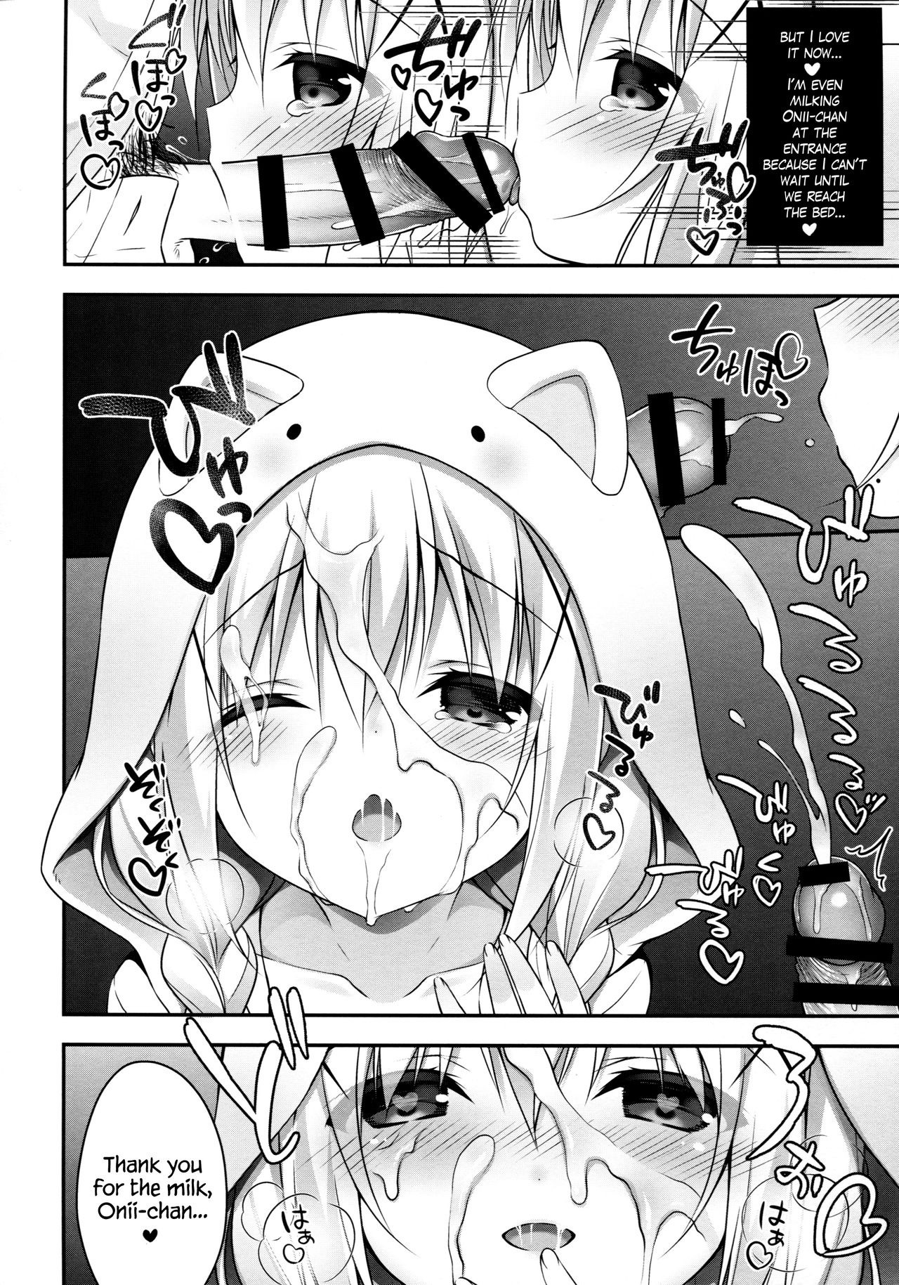 Chino-chan wa Goshuushin 4 hentai manga picture 6