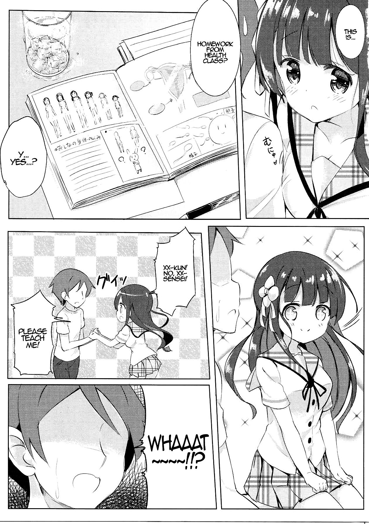 Chiya-chan to Hoken Taiiku hentai manga picture 4