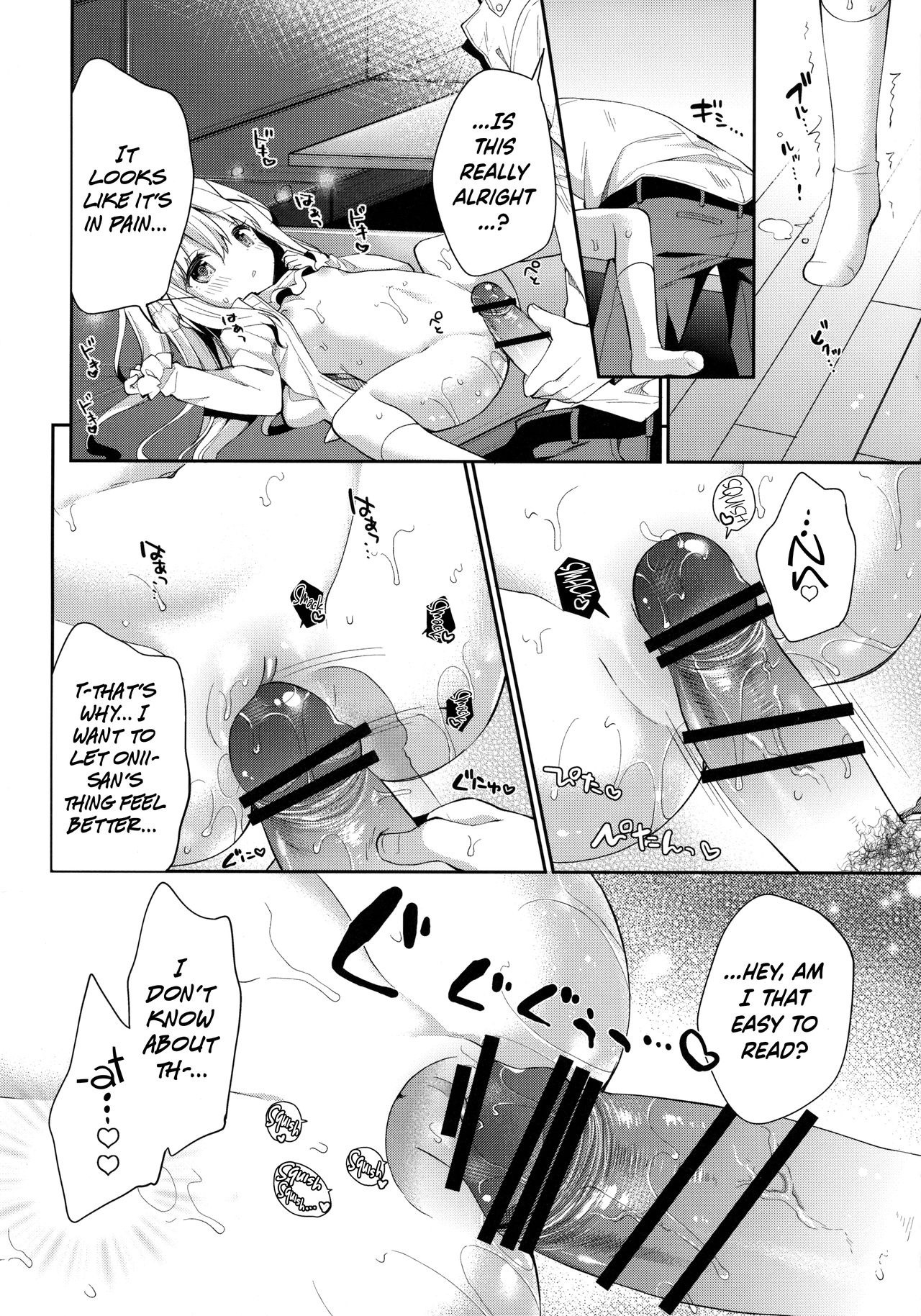 Cocoa Holic 22 hentai manga picture 15