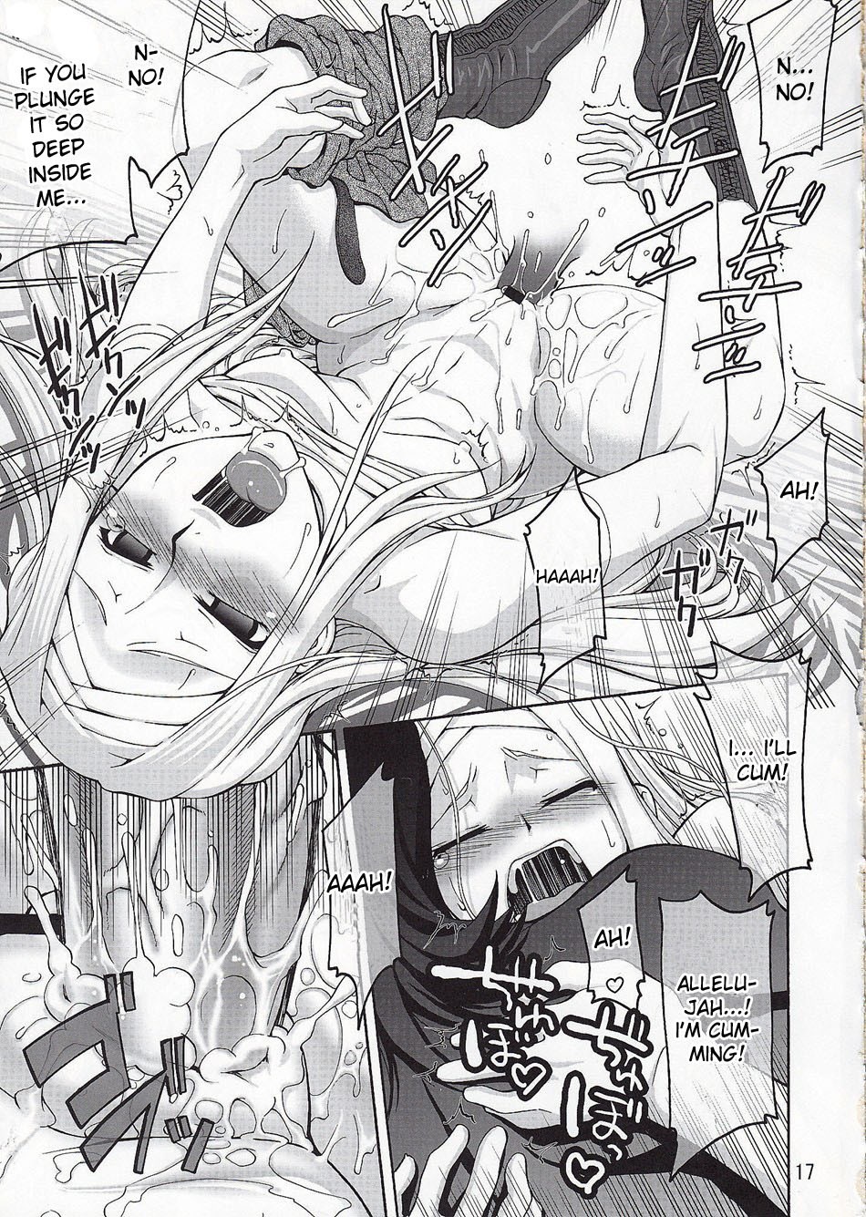 COMIC Daybreak vol.5 hentai manga picture 14