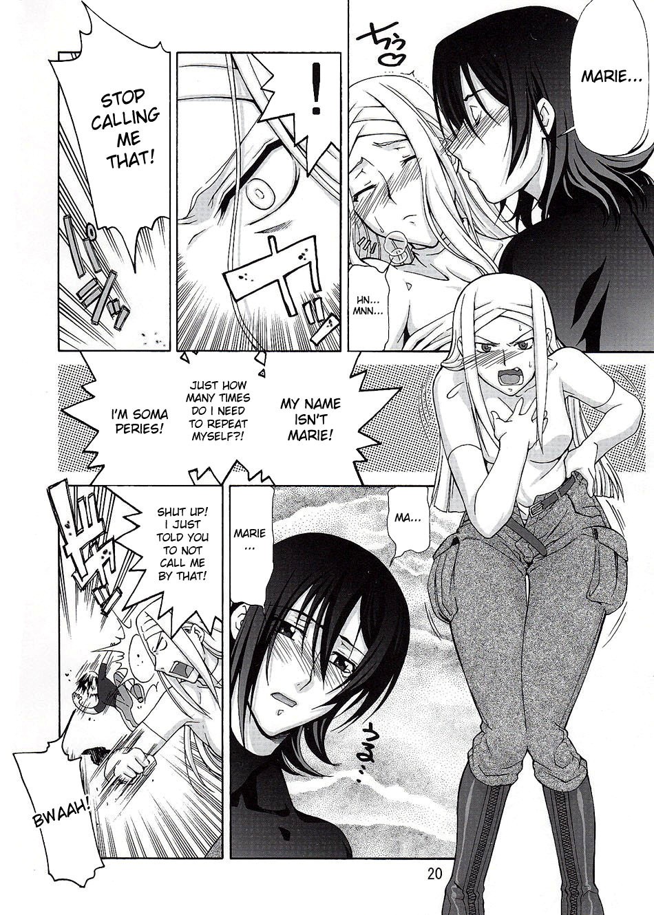 COMIC Daybreak vol.5 hentai manga picture 17