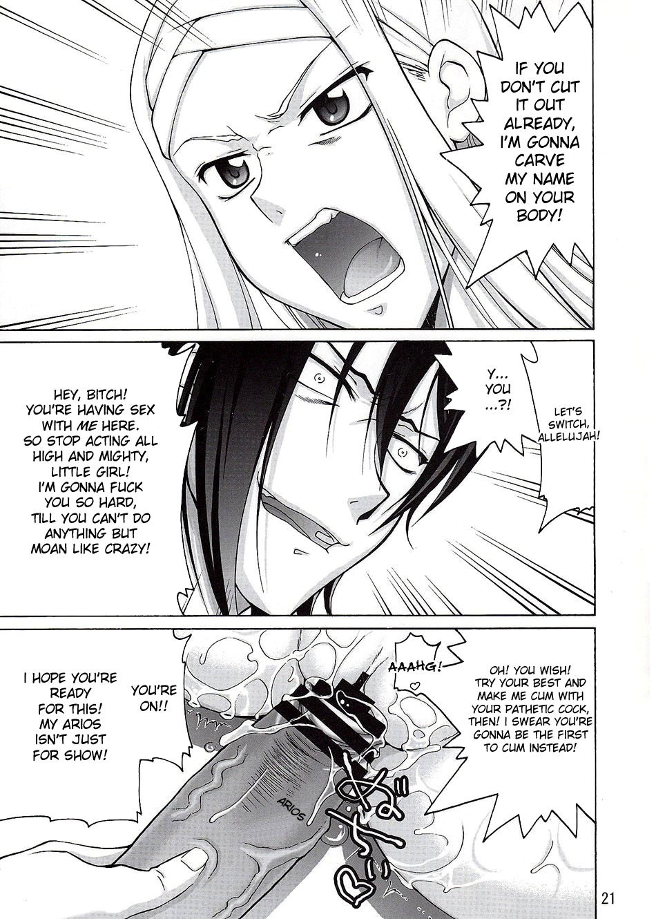 COMIC Daybreak vol.5 hentai manga picture 18