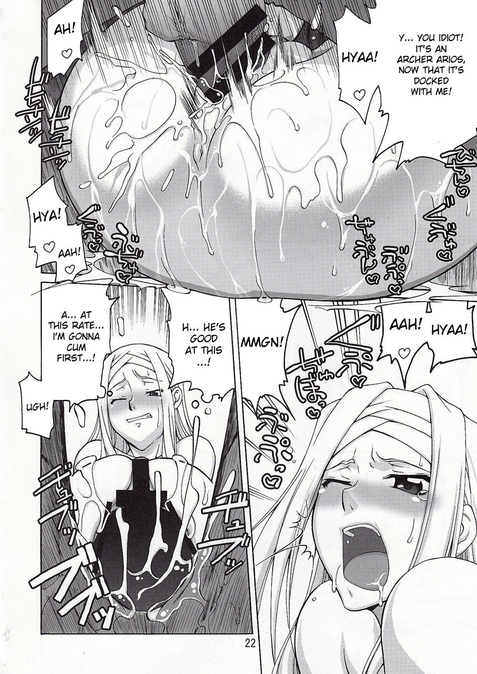 COMIC Daybreak vol.5 hentai manga picture 19