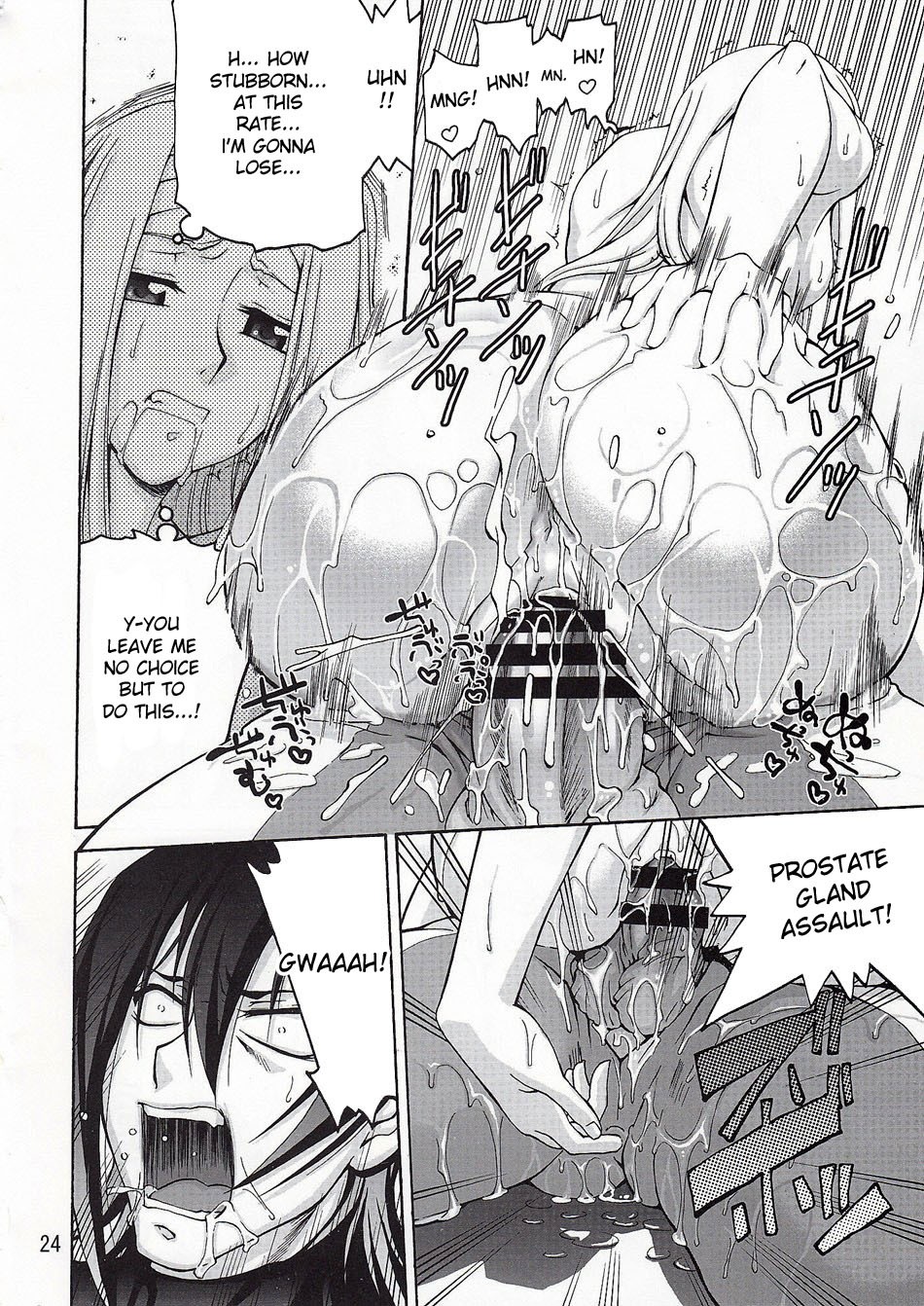COMIC Daybreak vol.5 hentai manga picture 21