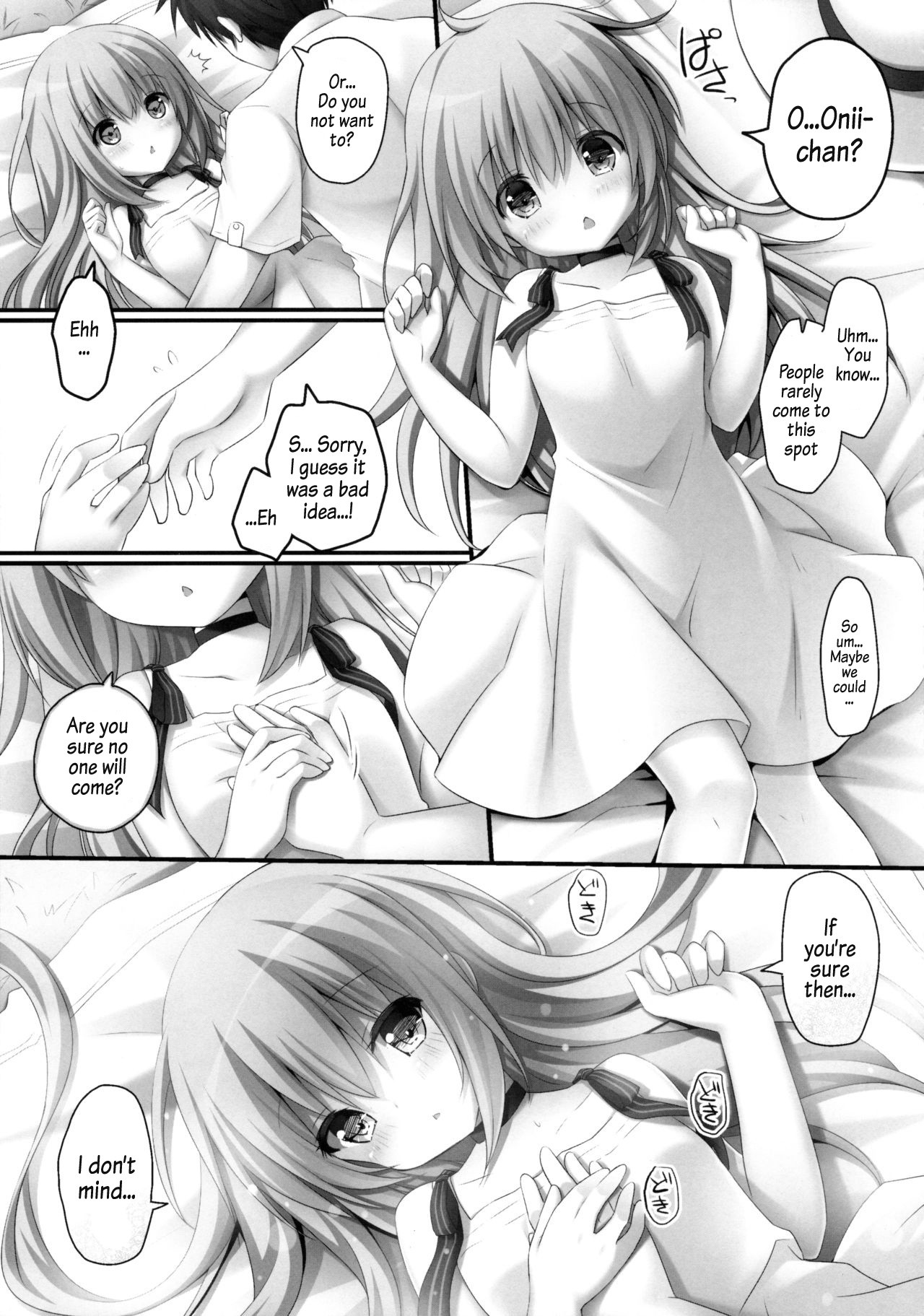 Daydream garden hentai manga picture 4