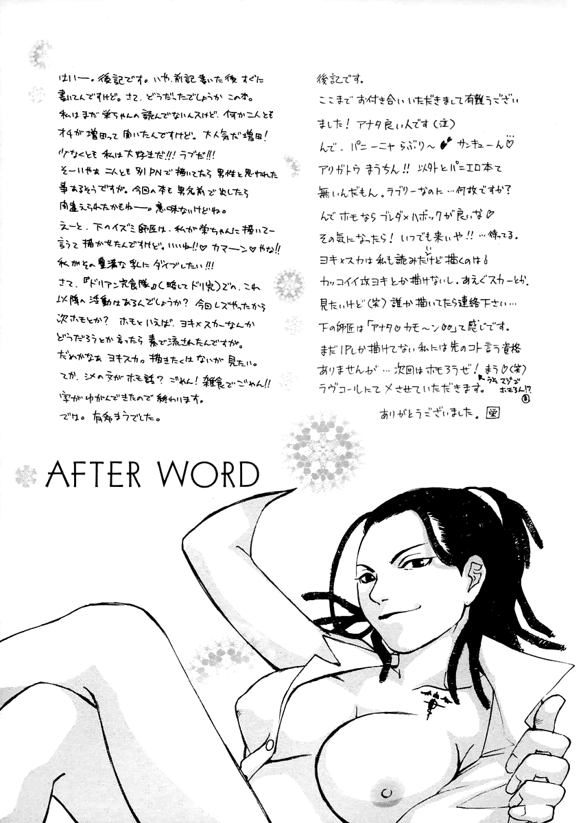 Deep Magenta porn comic picture 31