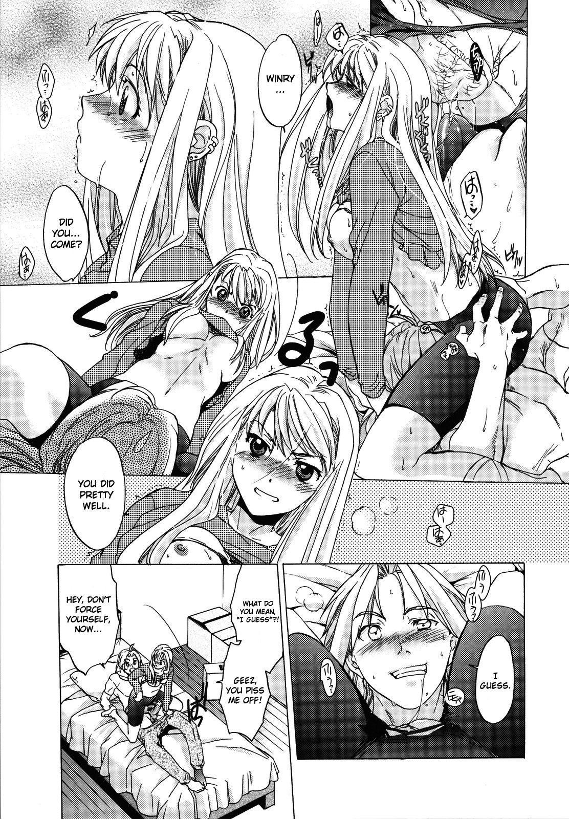 ED×WIN 3 porn comic picture 14