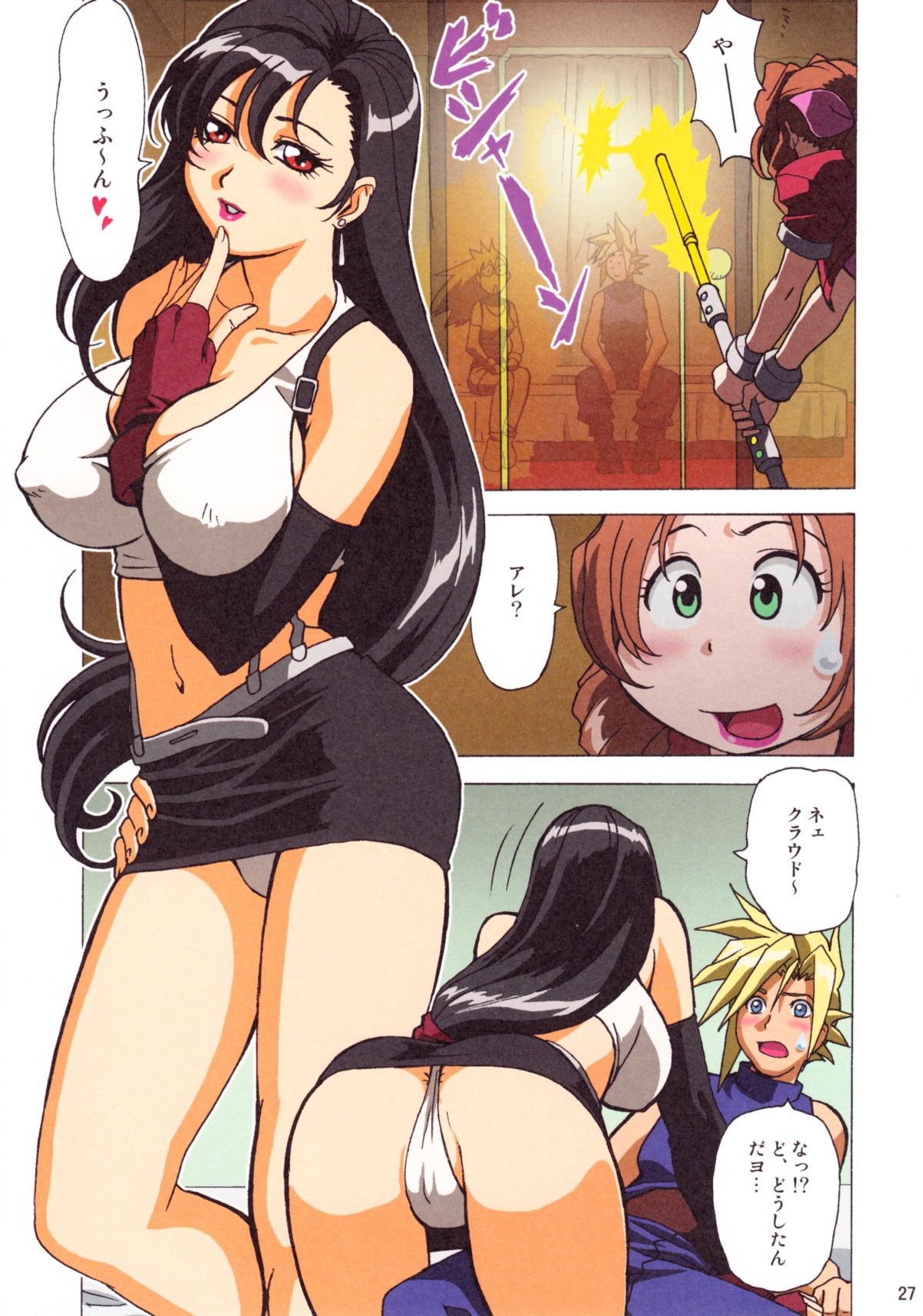 F.F.Girls porn comic picture 24