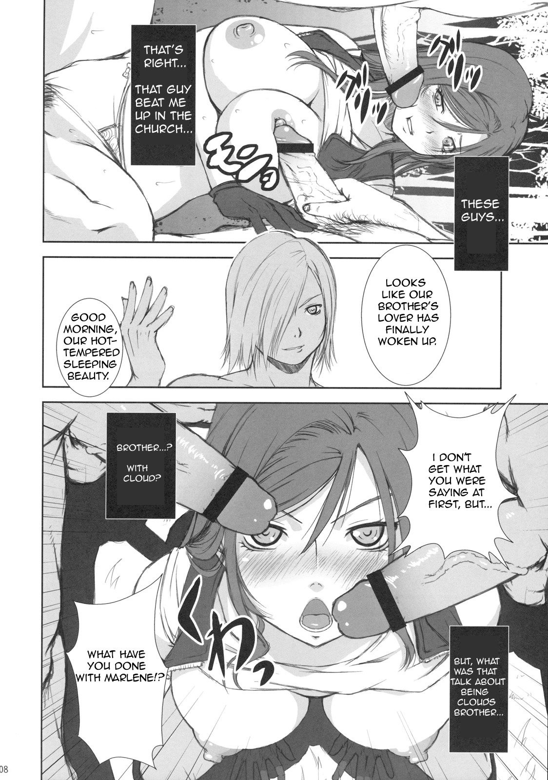 FF Naburu Rape porn comic picture 5