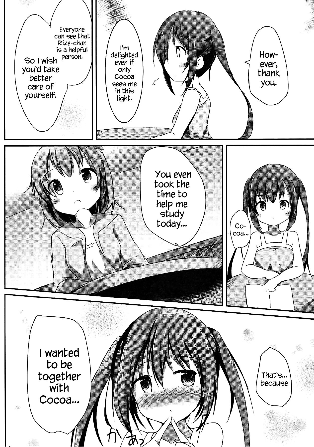 Find myself hentai manga picture 3