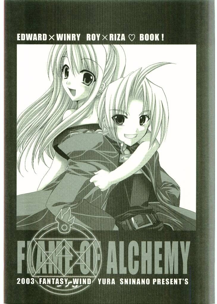 FLAME OF ALCHEMY porn comic picture 2