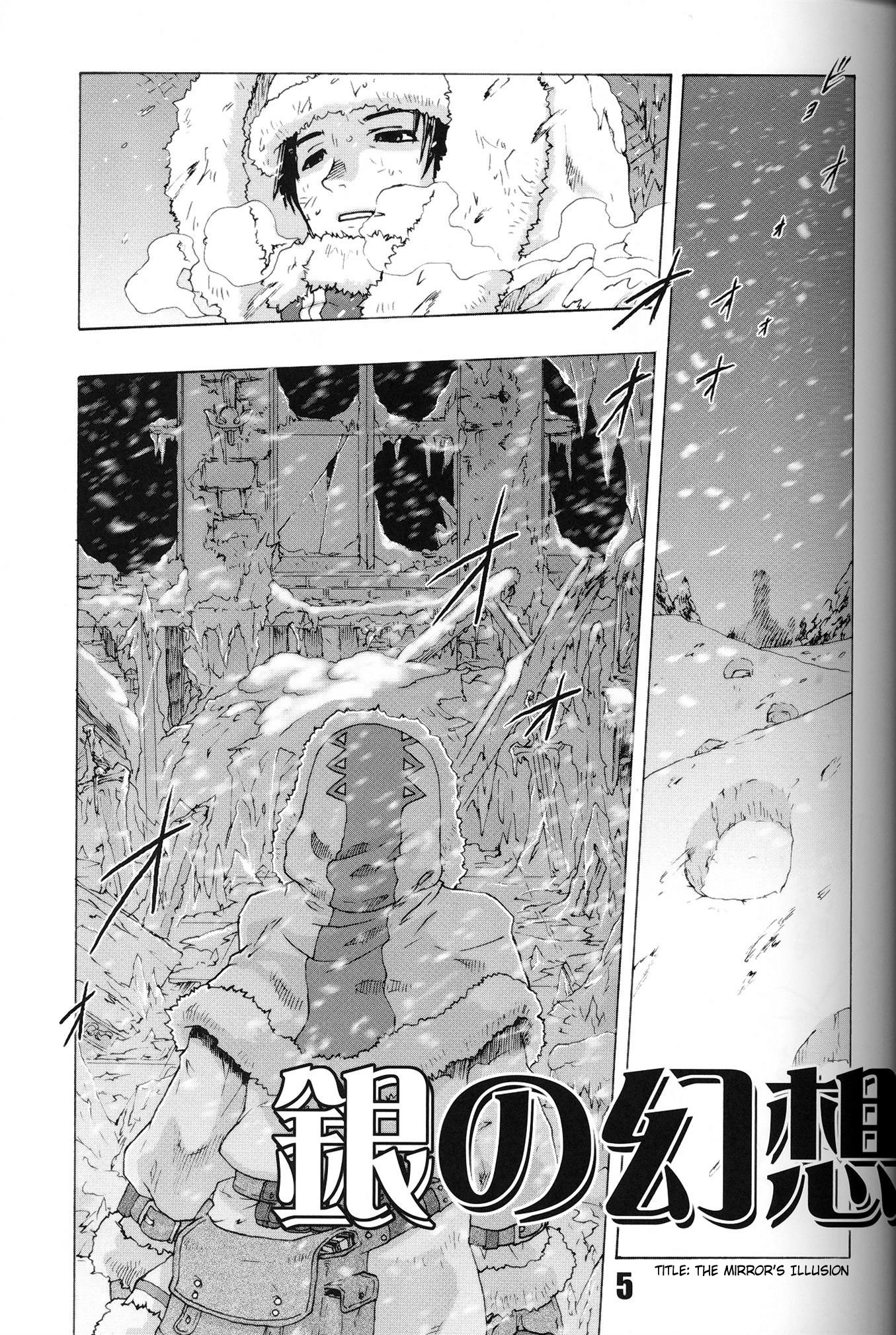 Flossy Frosty porn comic picture 2
