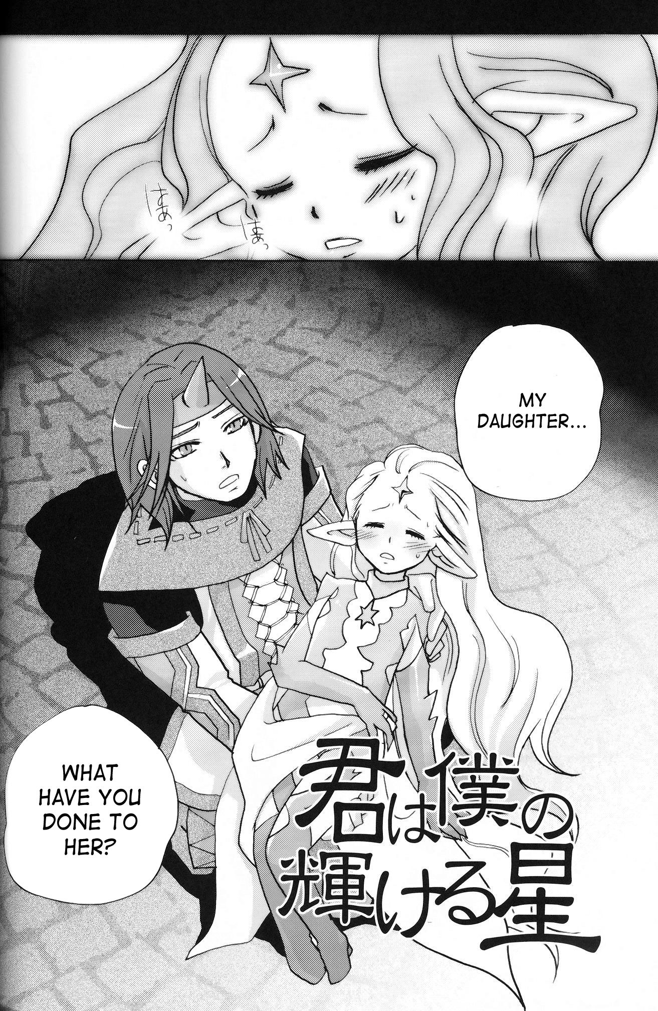 Flossy Frosty porn comic picture 25