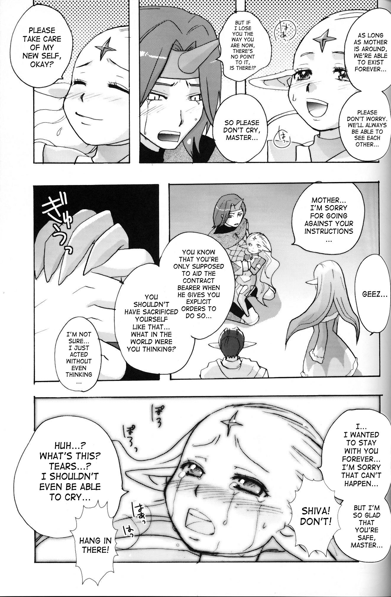 Flossy Frosty porn comic picture 28