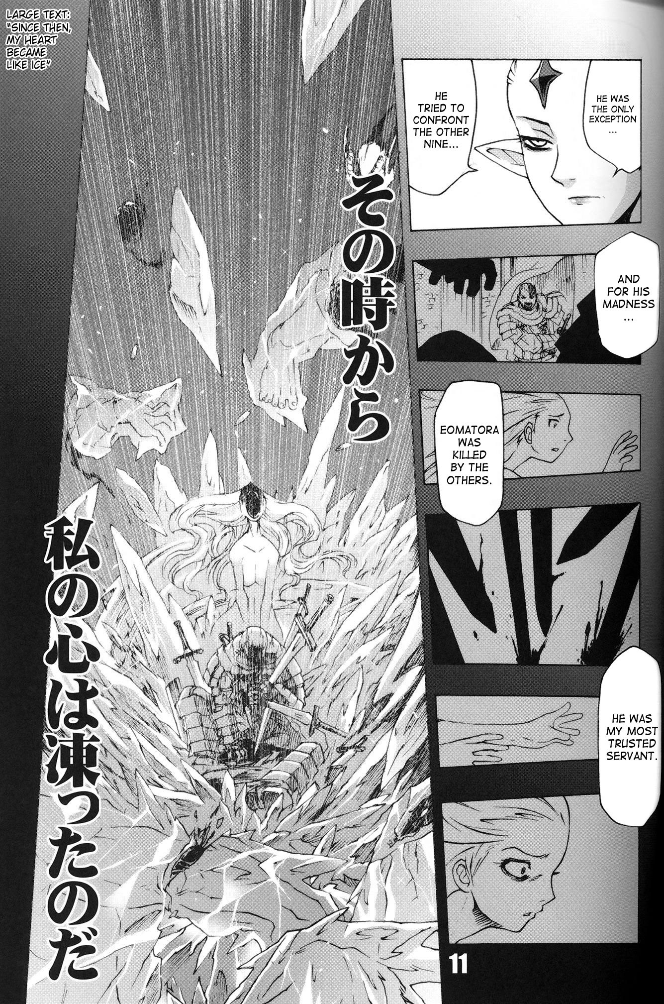 Flossy Frosty porn comic picture 8