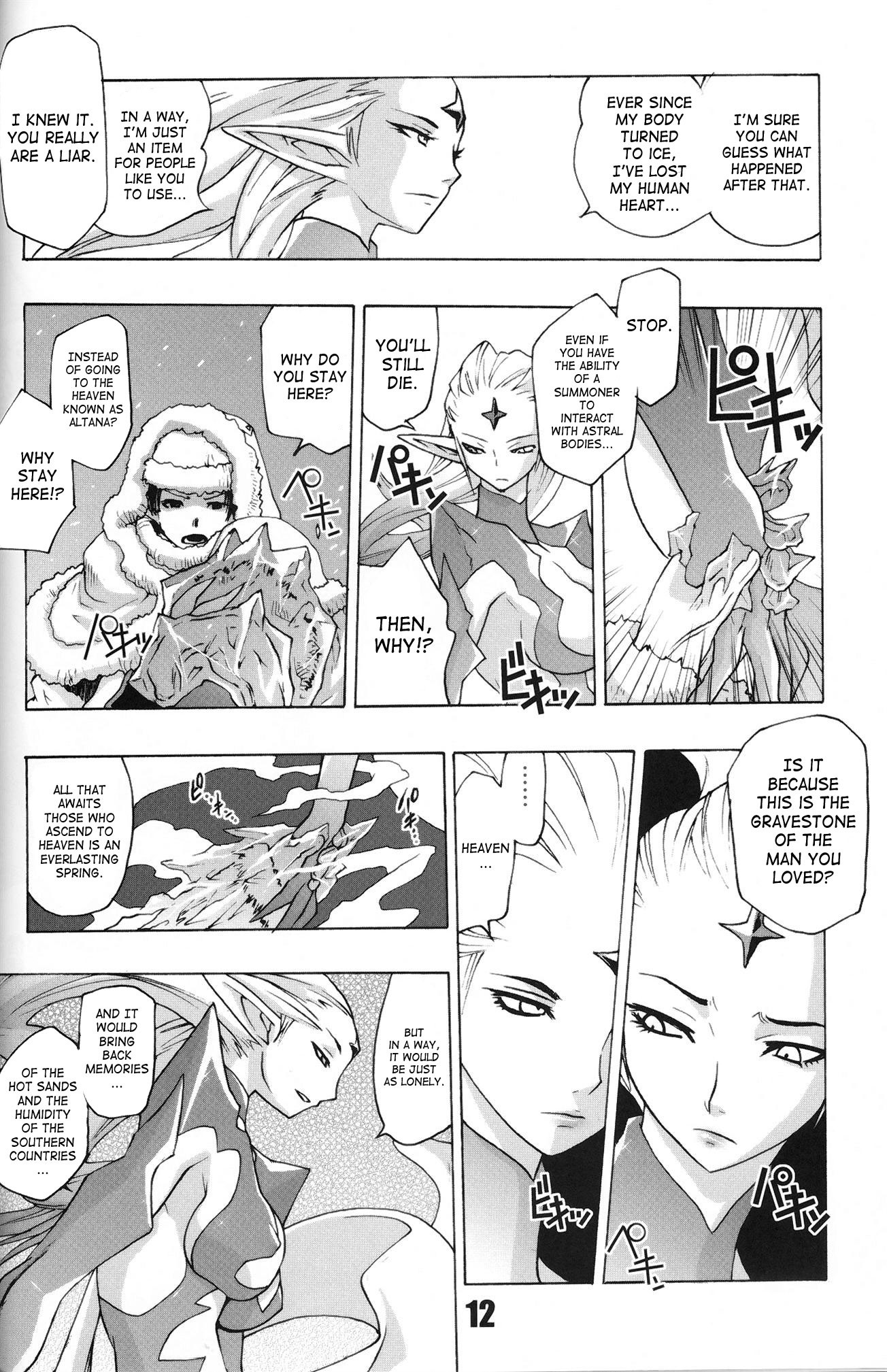 Flossy Frosty porn comic picture 9