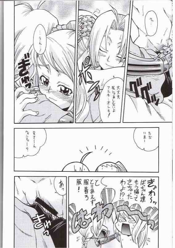 FULLMETAL BALLADE porn comic picture 21