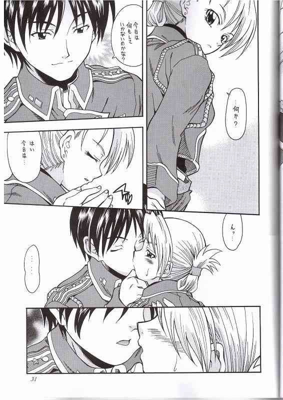 FULLMETAL BALLADE porn comic picture 26