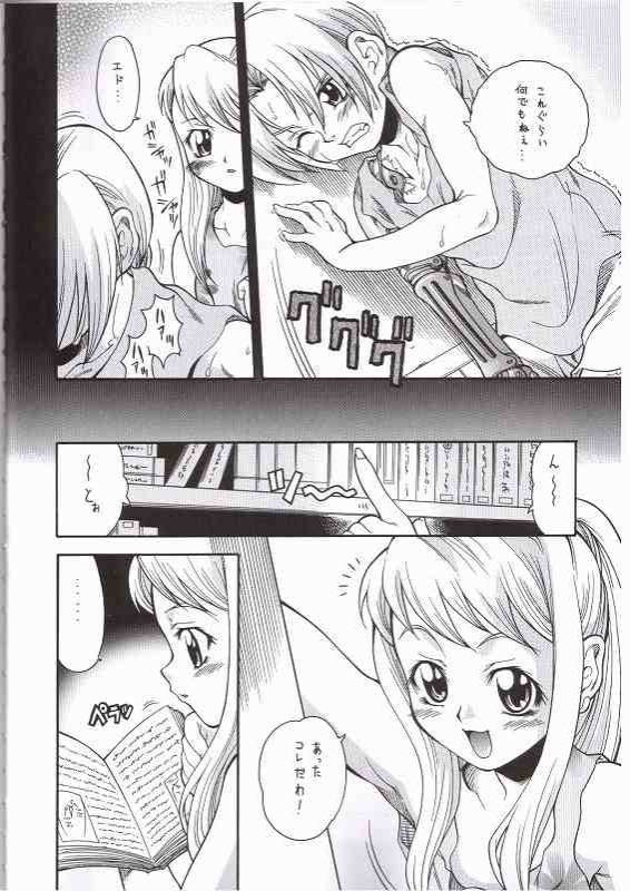 FULLMETAL BALLADE porn comic picture 3