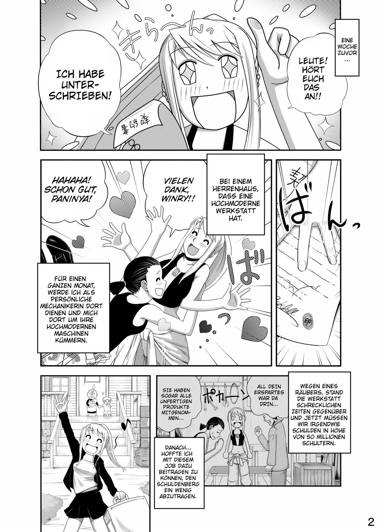 Gishi Gishi An An porn comic picture 4