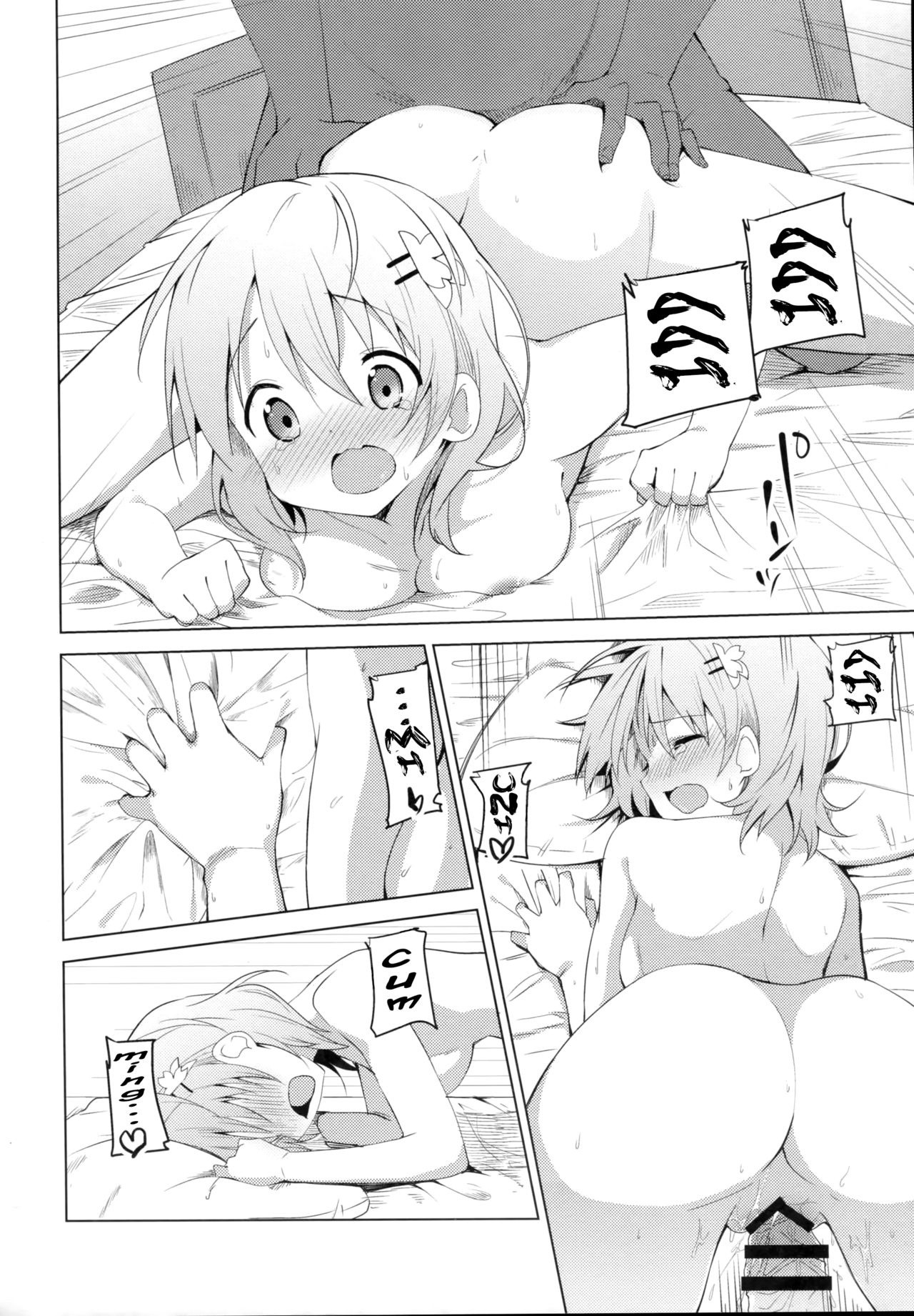 Gochisou wa Kokoa desu ka hentai manga picture 13