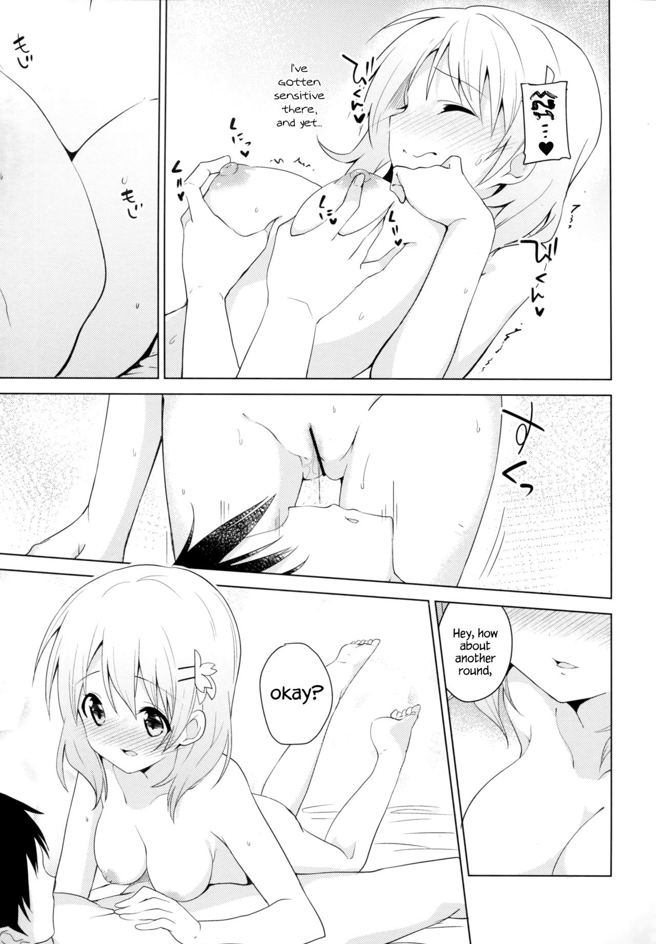 Gochisou wa Kokoa desu ka hentai manga picture 16