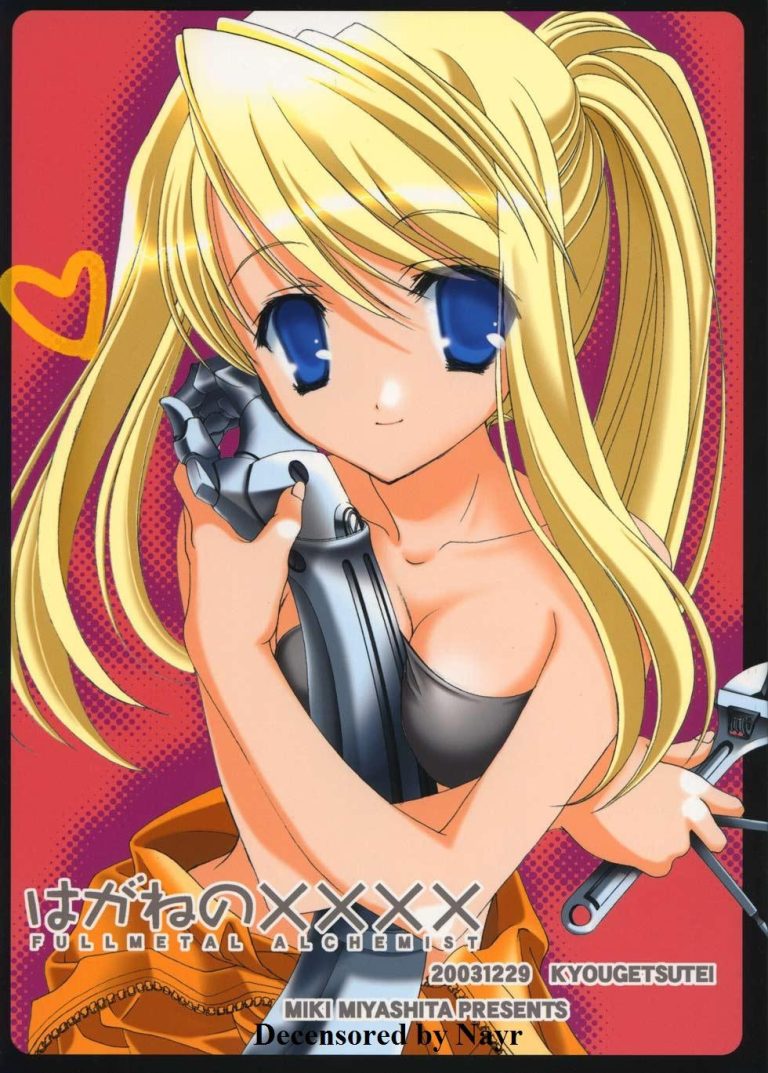 Hagane No XXXX porn comic picture 1