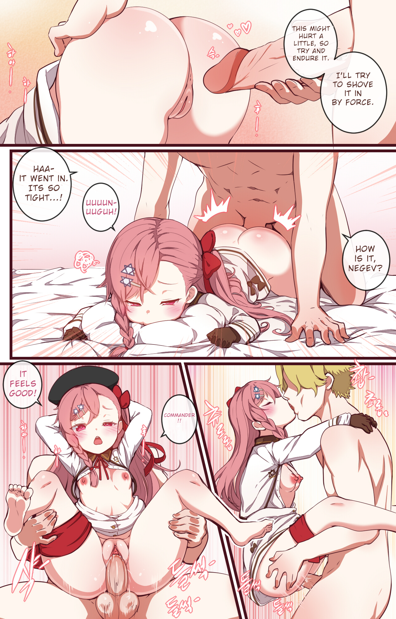 How to use dolls 03 hentai manga picture 12